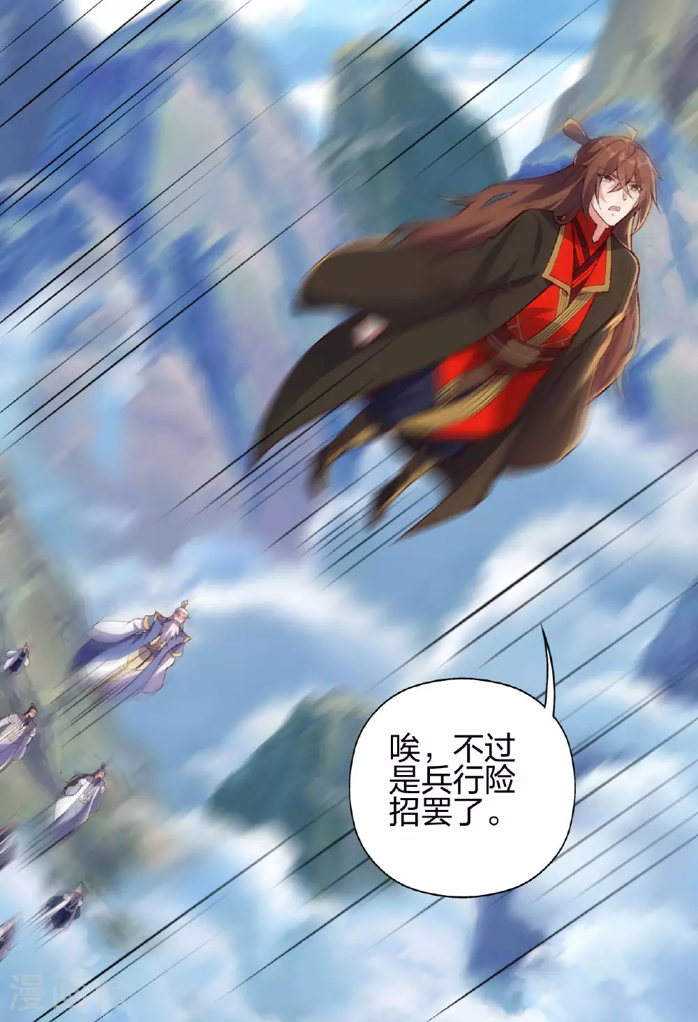 第480话 道神进化109