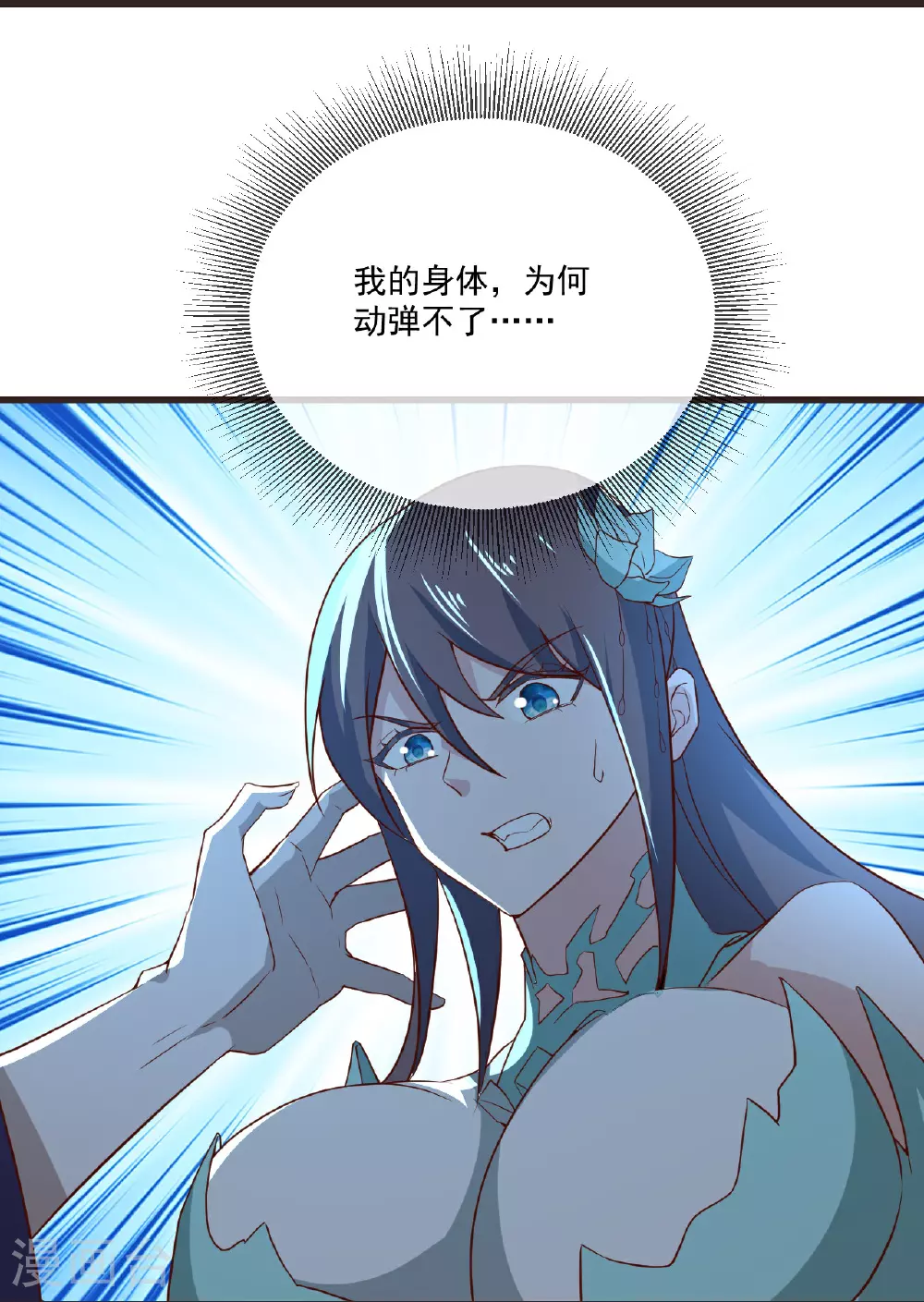 第497话 丹城联盟61