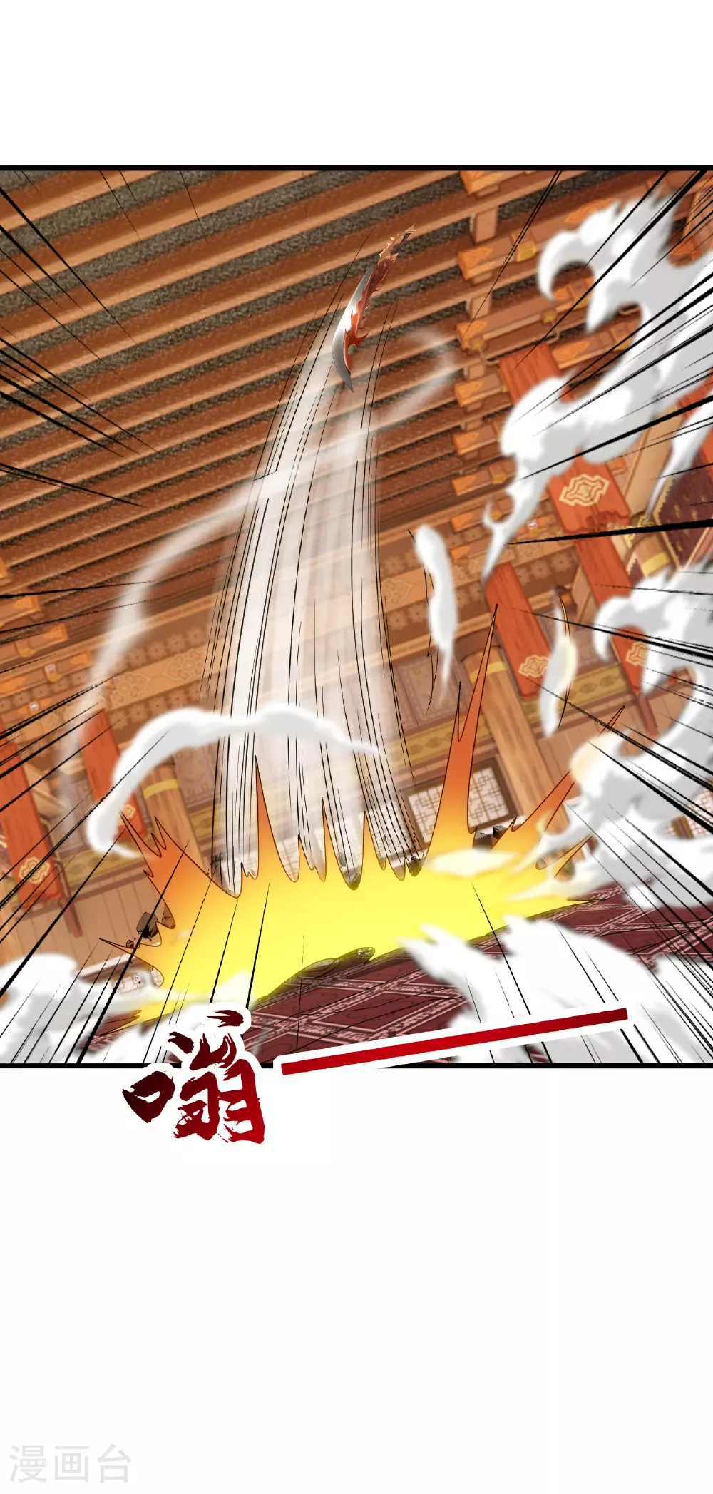 第486话 除魔卫道46