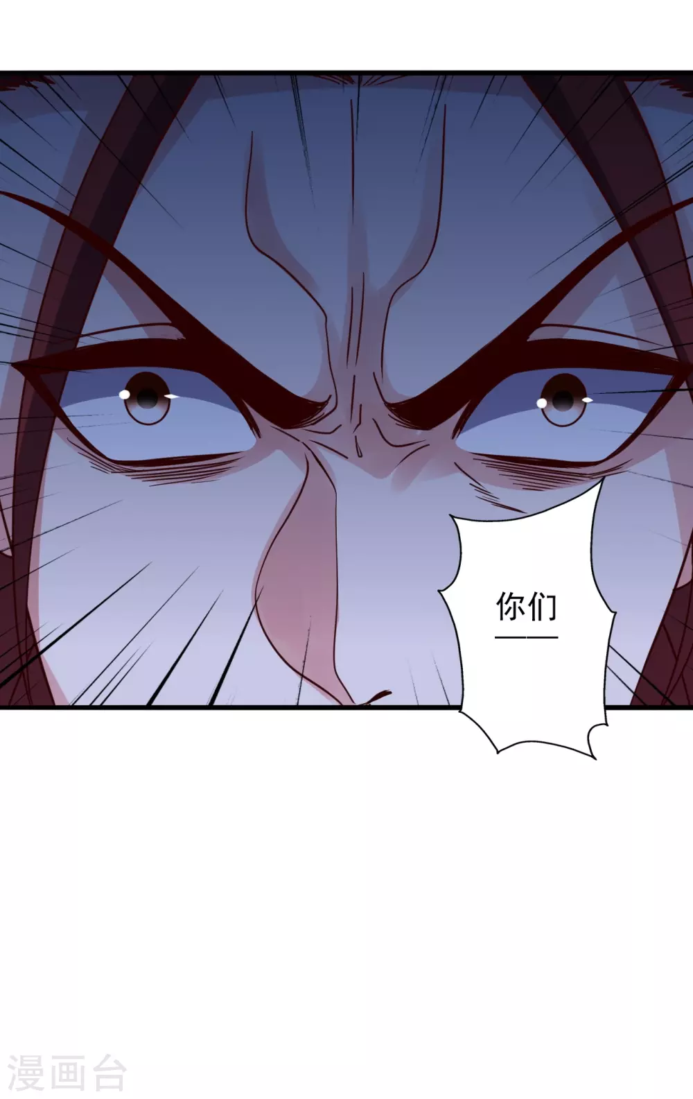 第338话 五彩灵参果！21
