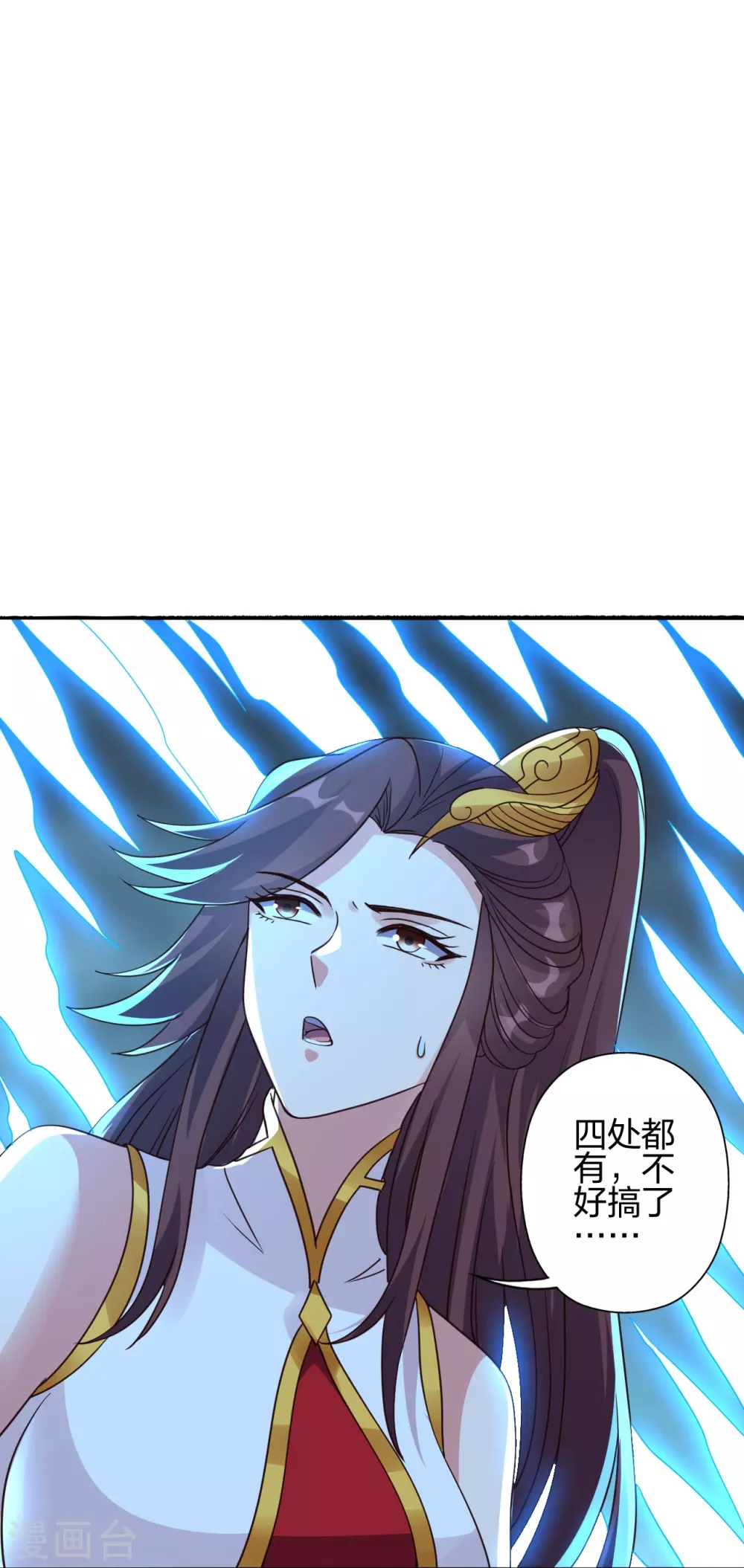 第357话 叶辰消失！18