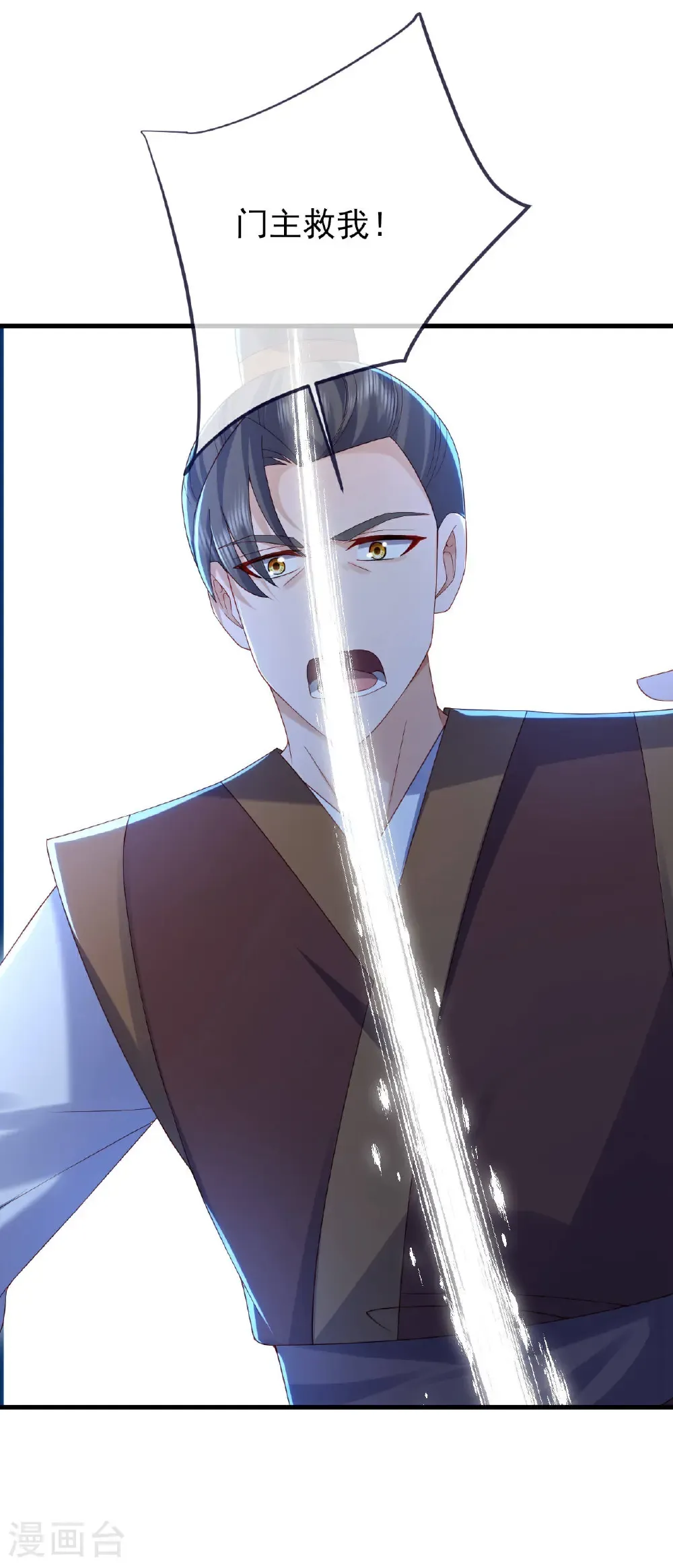 第588话 屠戮宗门27