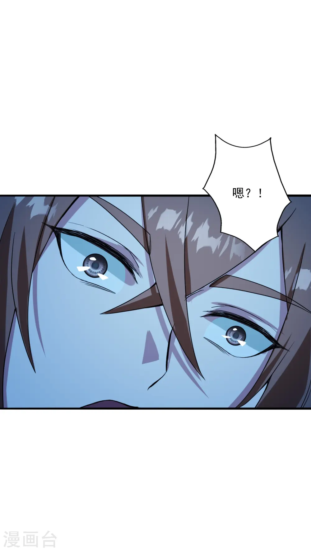 第285话 徒弟来了！14