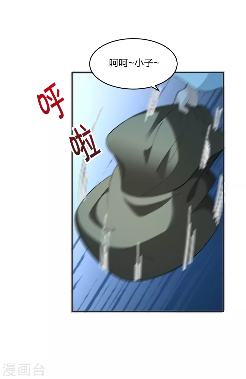 第325话 哄抢肉身！4