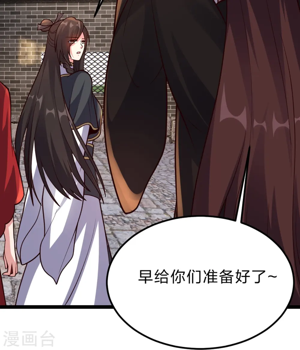 第410话 新战略！24