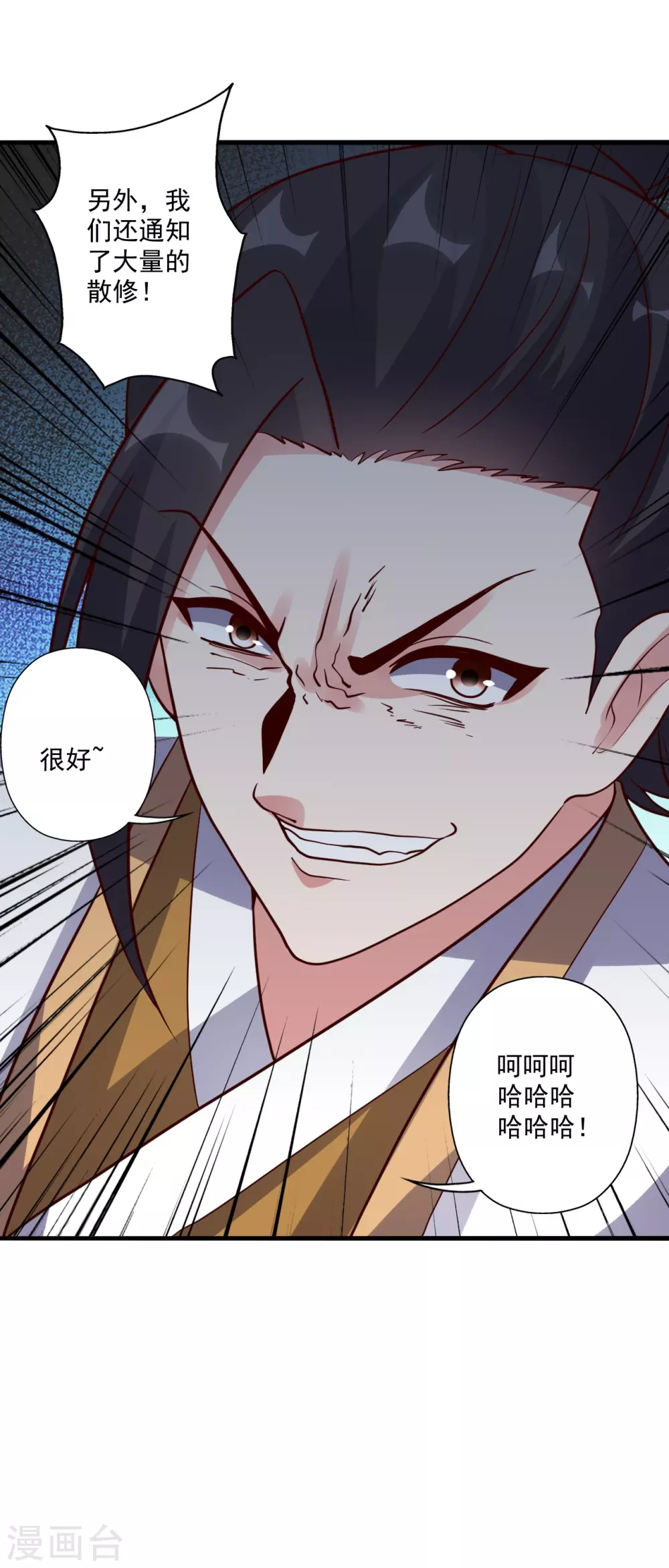 第316话 选择！72