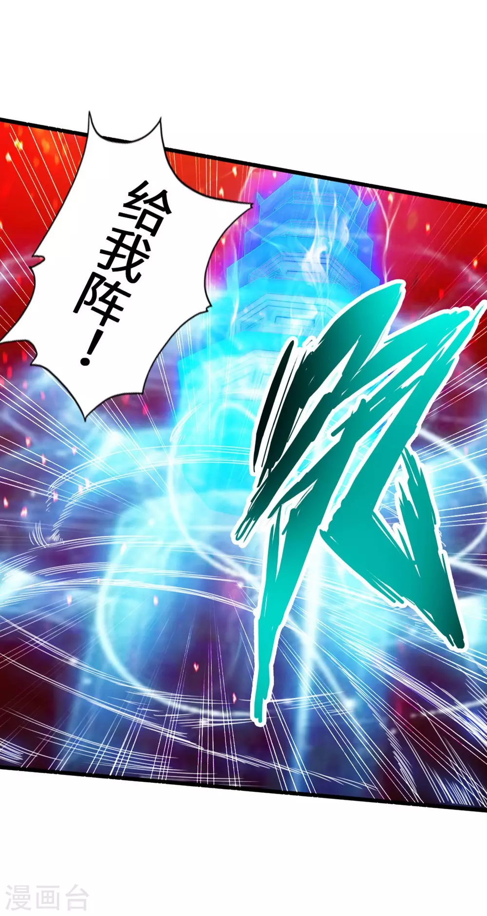 第56话 大仇得报7