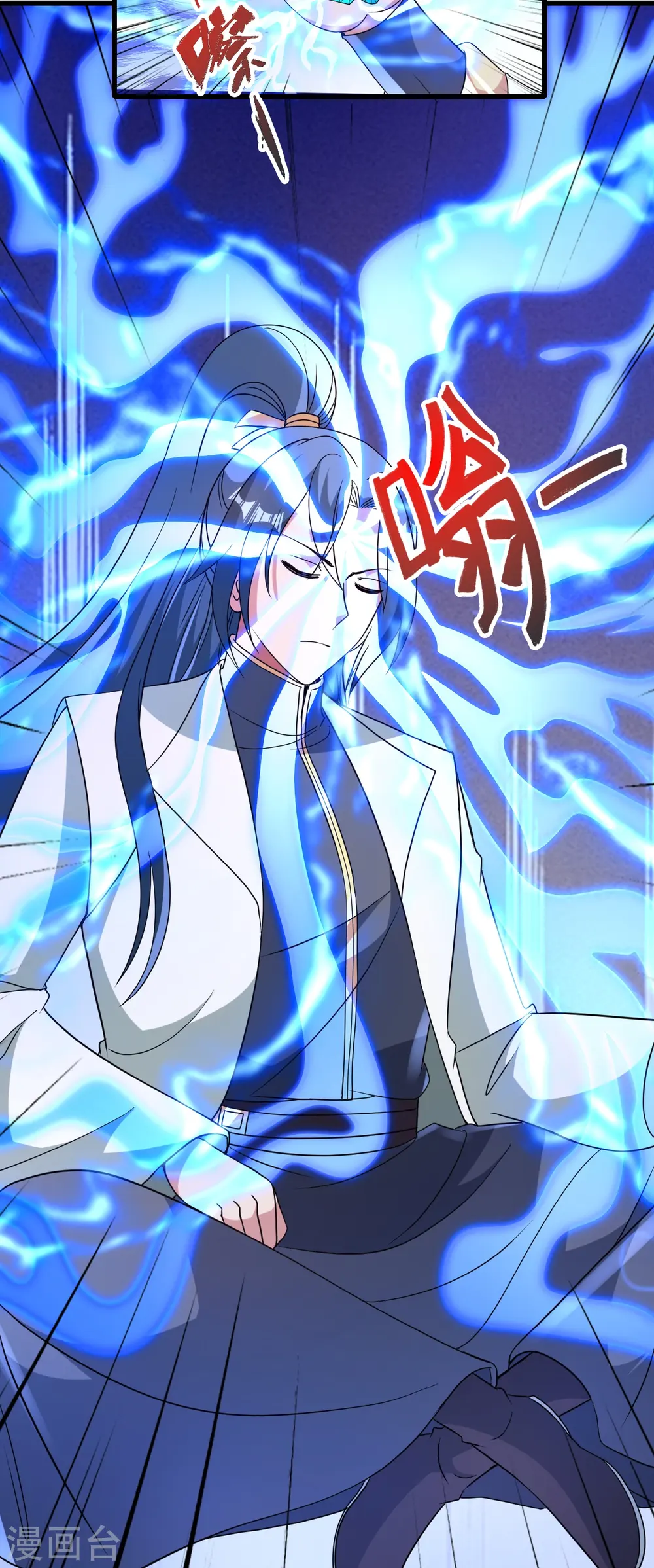 第443话 贱人驾到~8