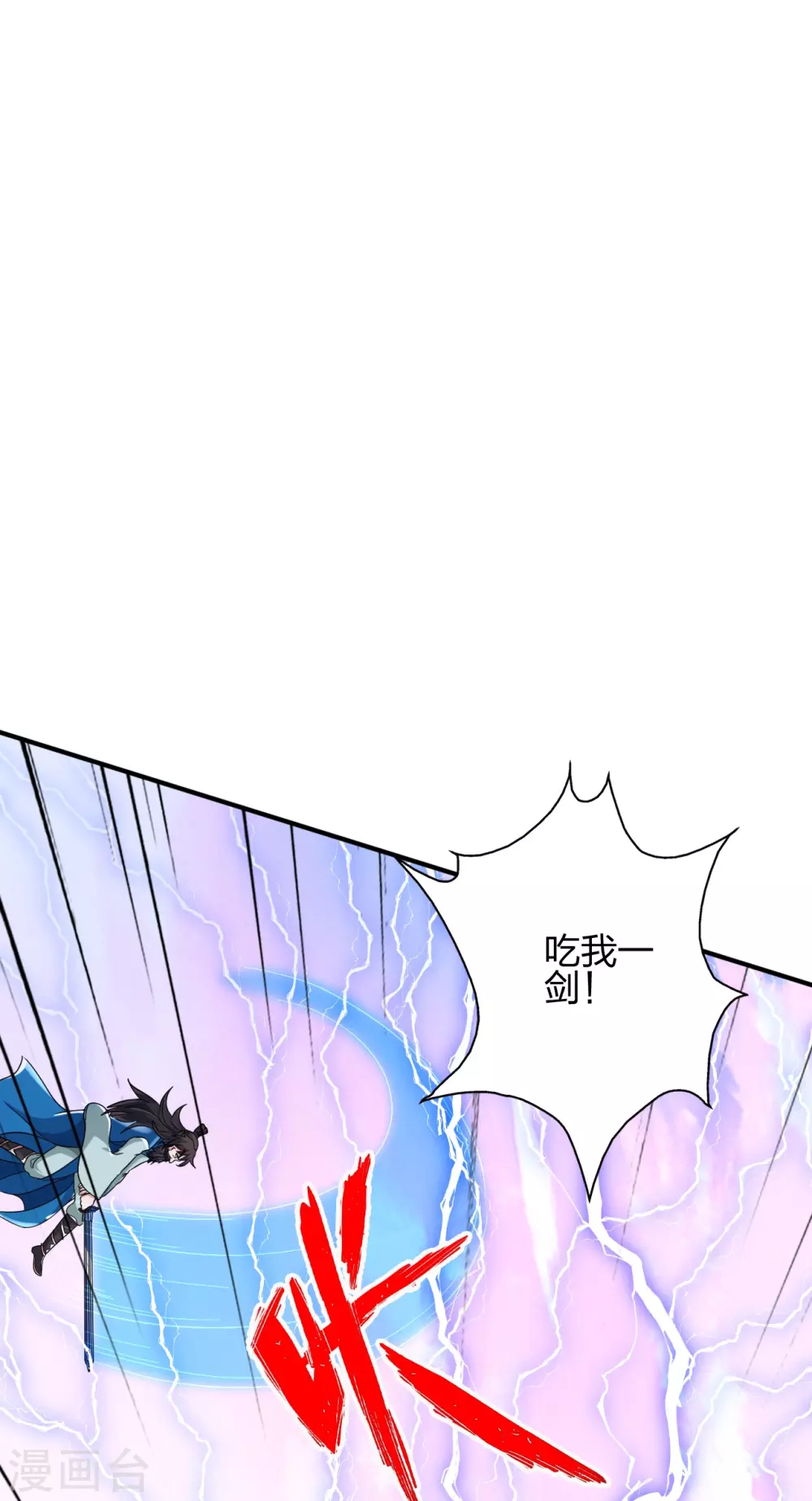 第394话 正阳宗窝点！63