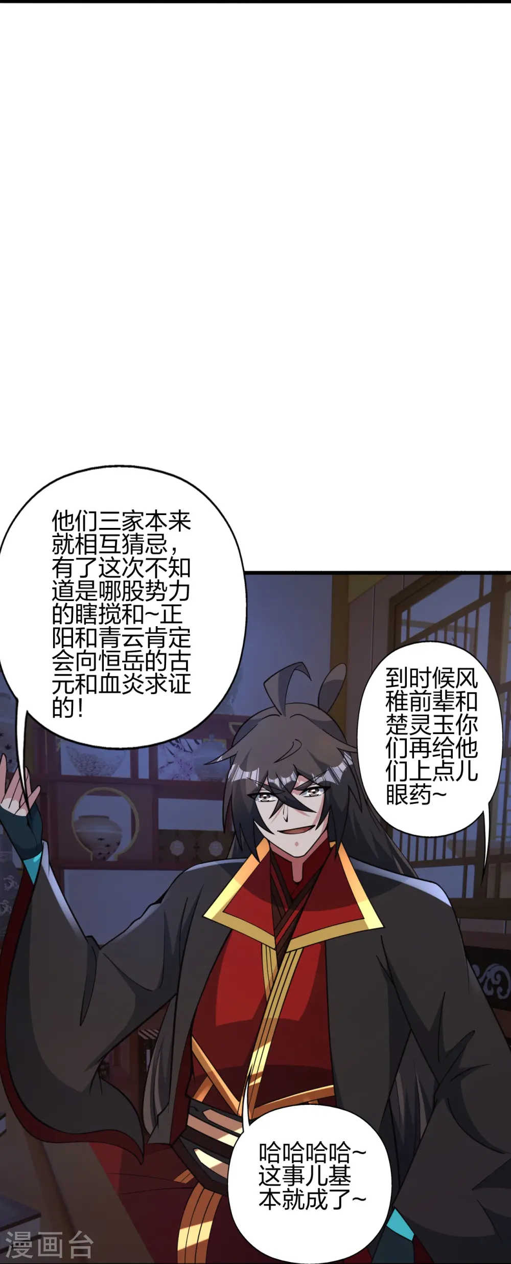 第440话 咱也绑！88