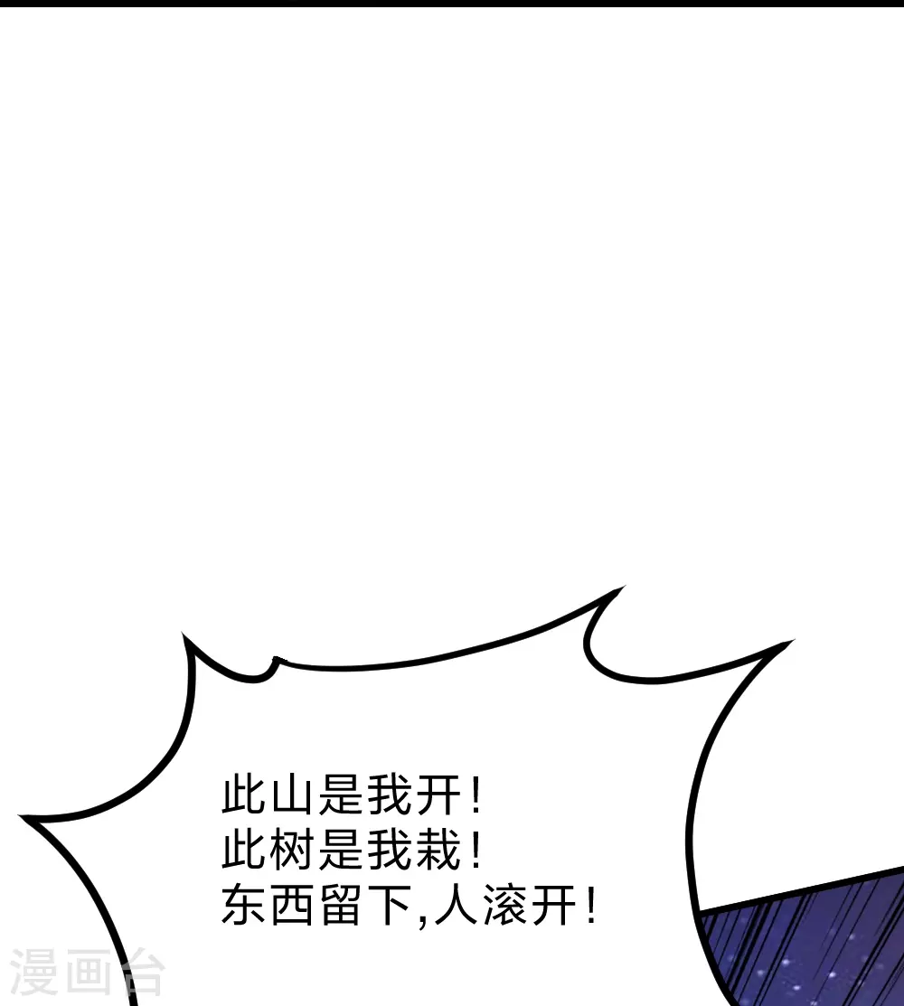 第385话 打砸抢与新战略！19