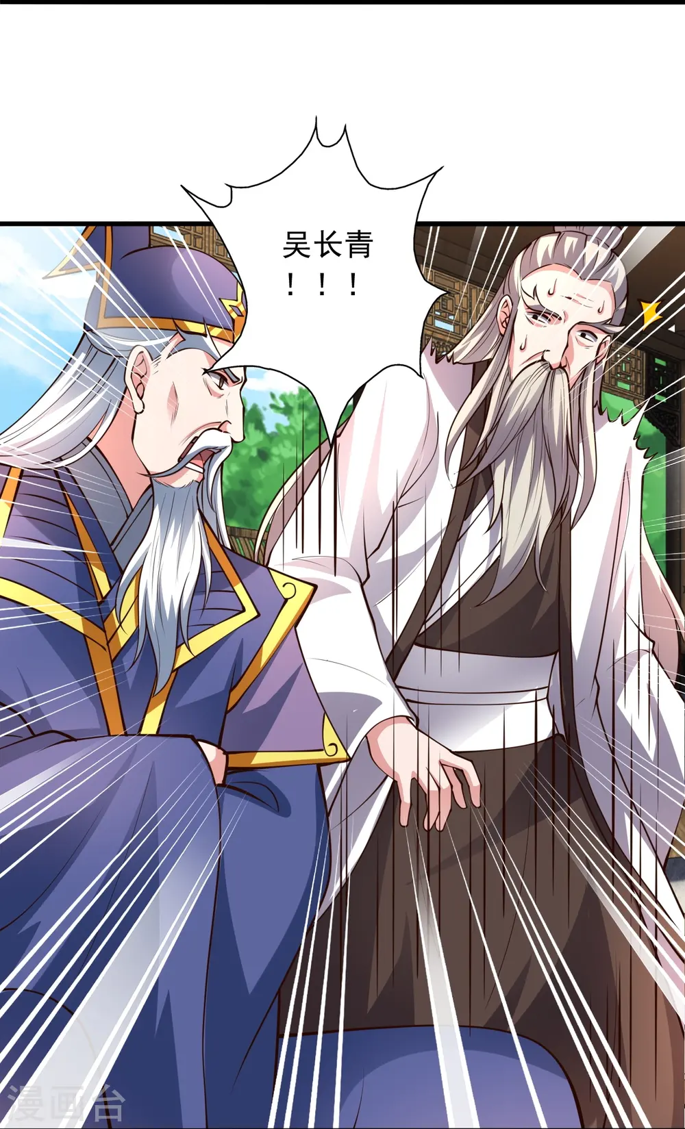 第269话 仙轮禁术，再现神威！52