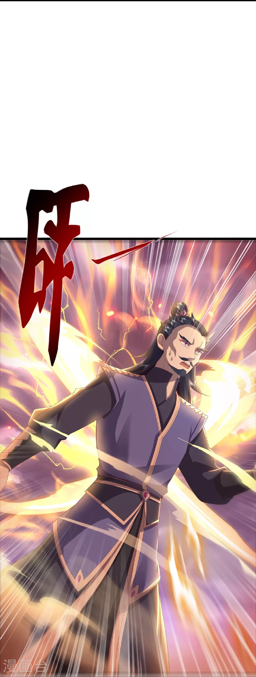 第529话 梦幻泡影45