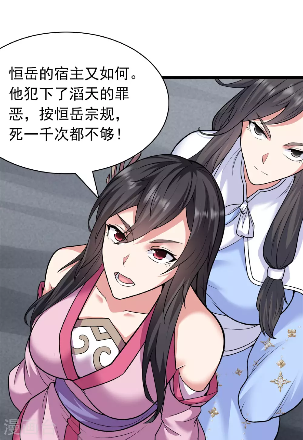 第473话 挑战通玄6