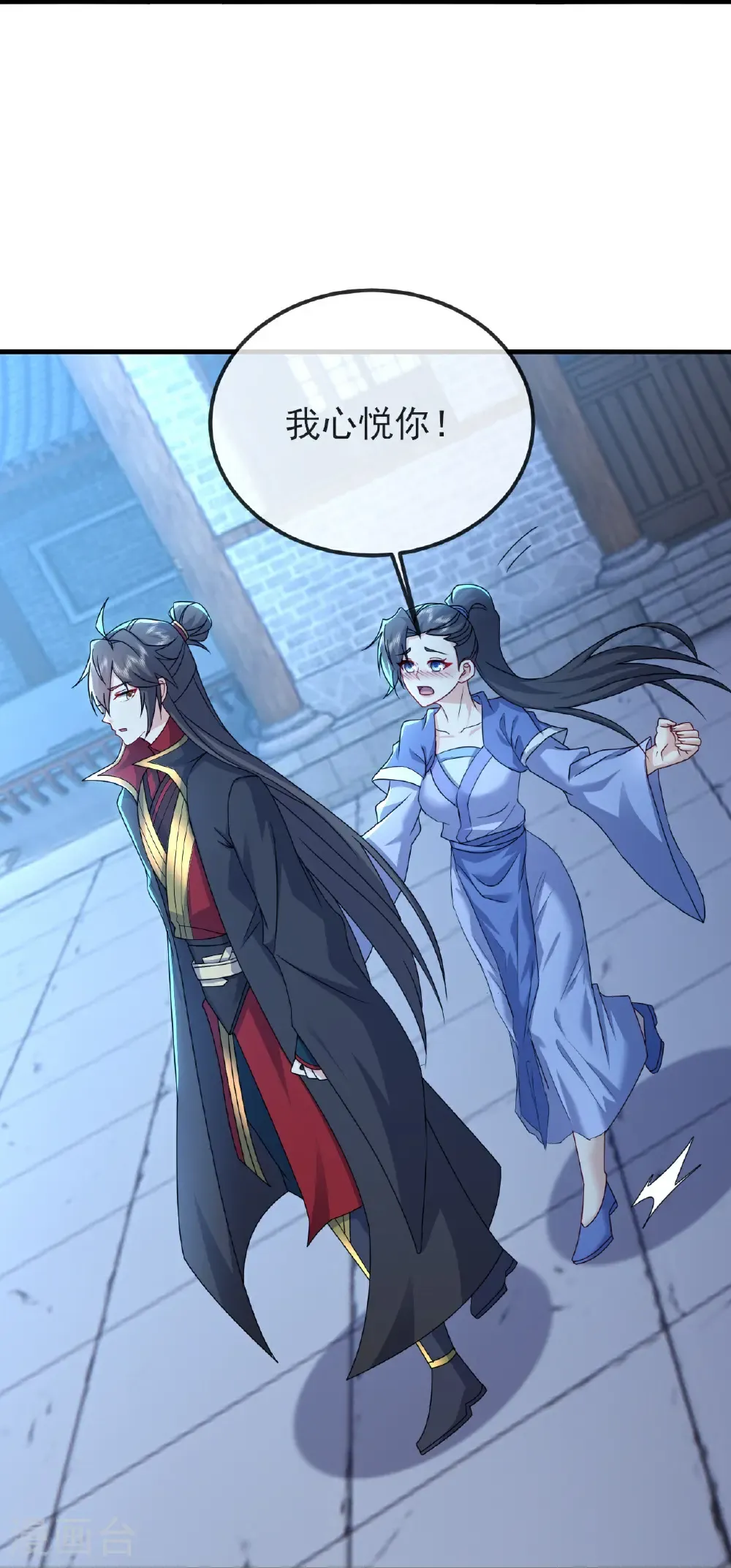 第576话 太子府抢人59