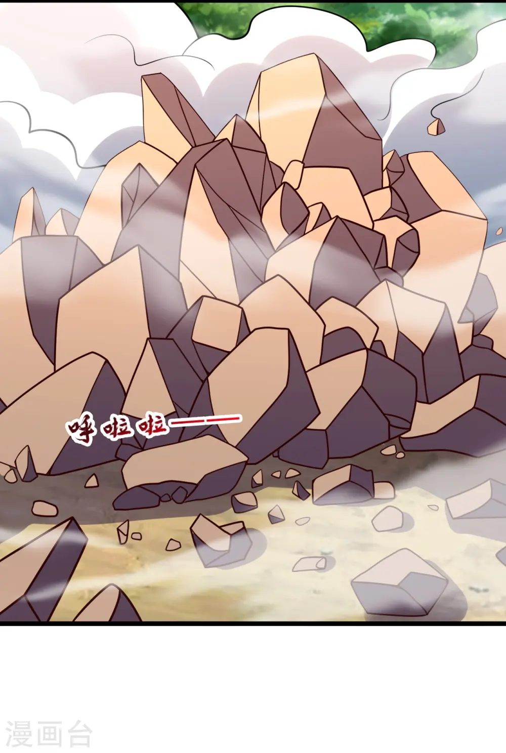 第447话 圣龙神凰！1