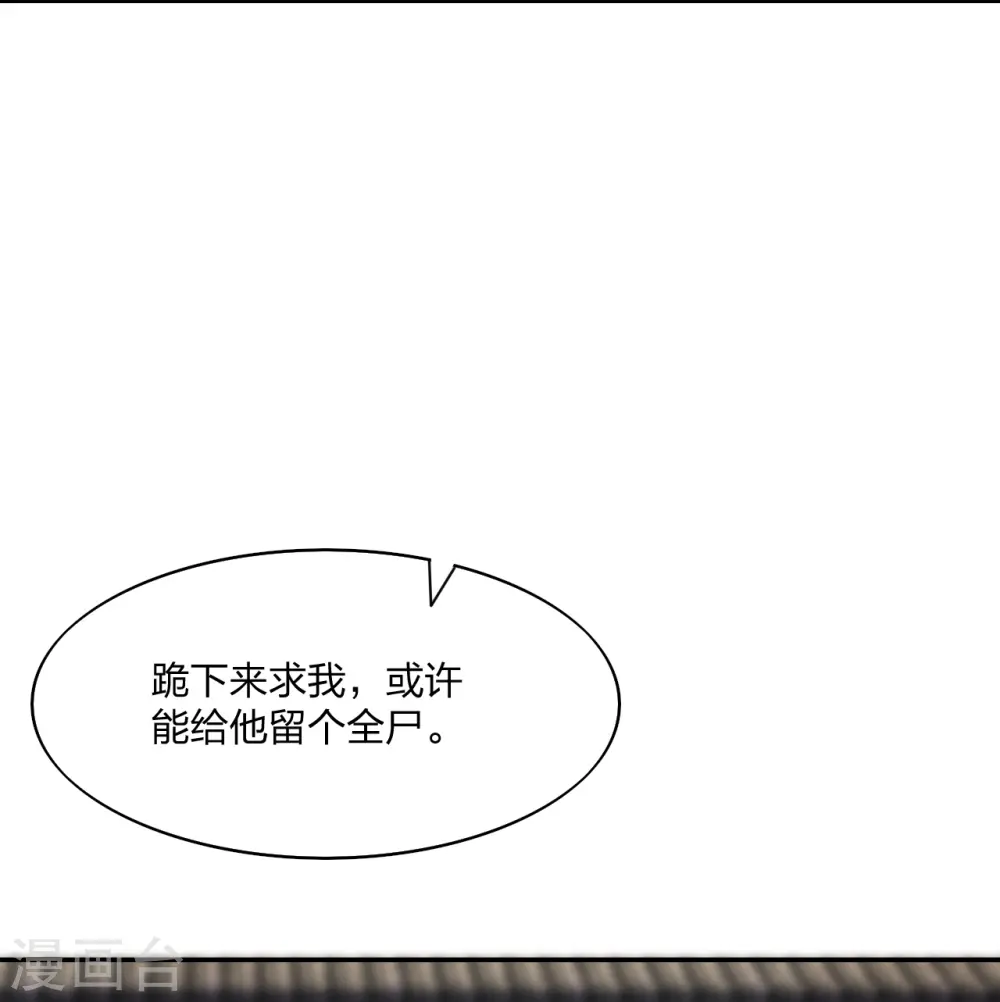 第266话 必死无疑！52