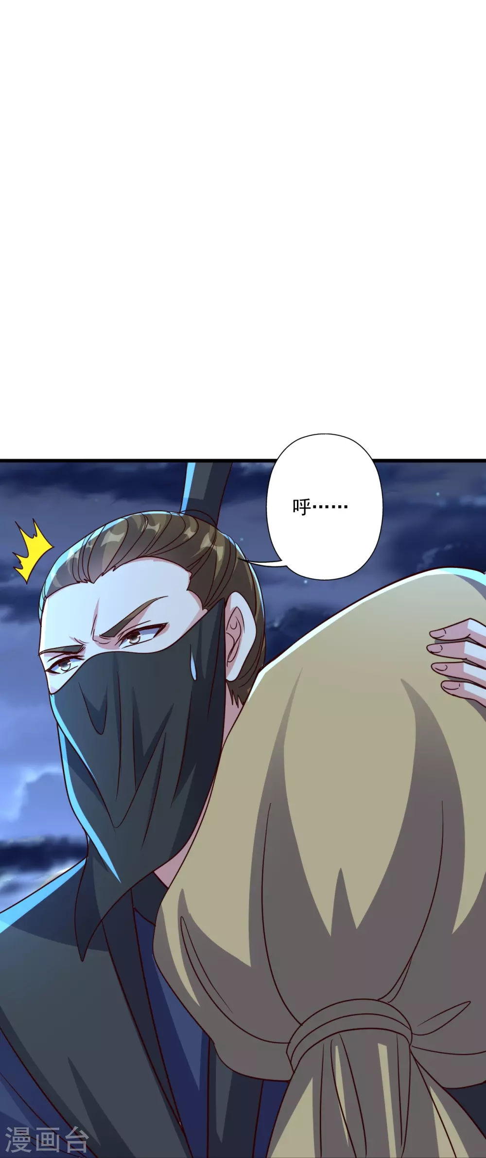 第325话 哄抢肉身！66