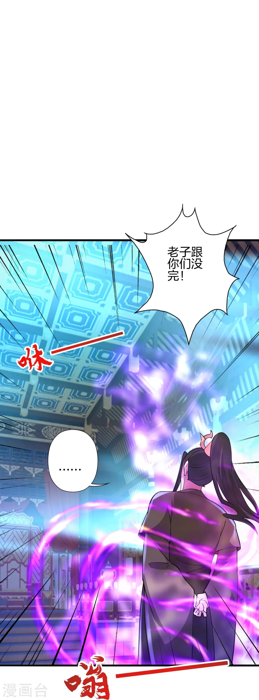 第440话 咱也绑！101