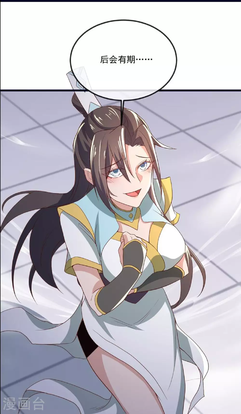 第497话 丹城联盟47