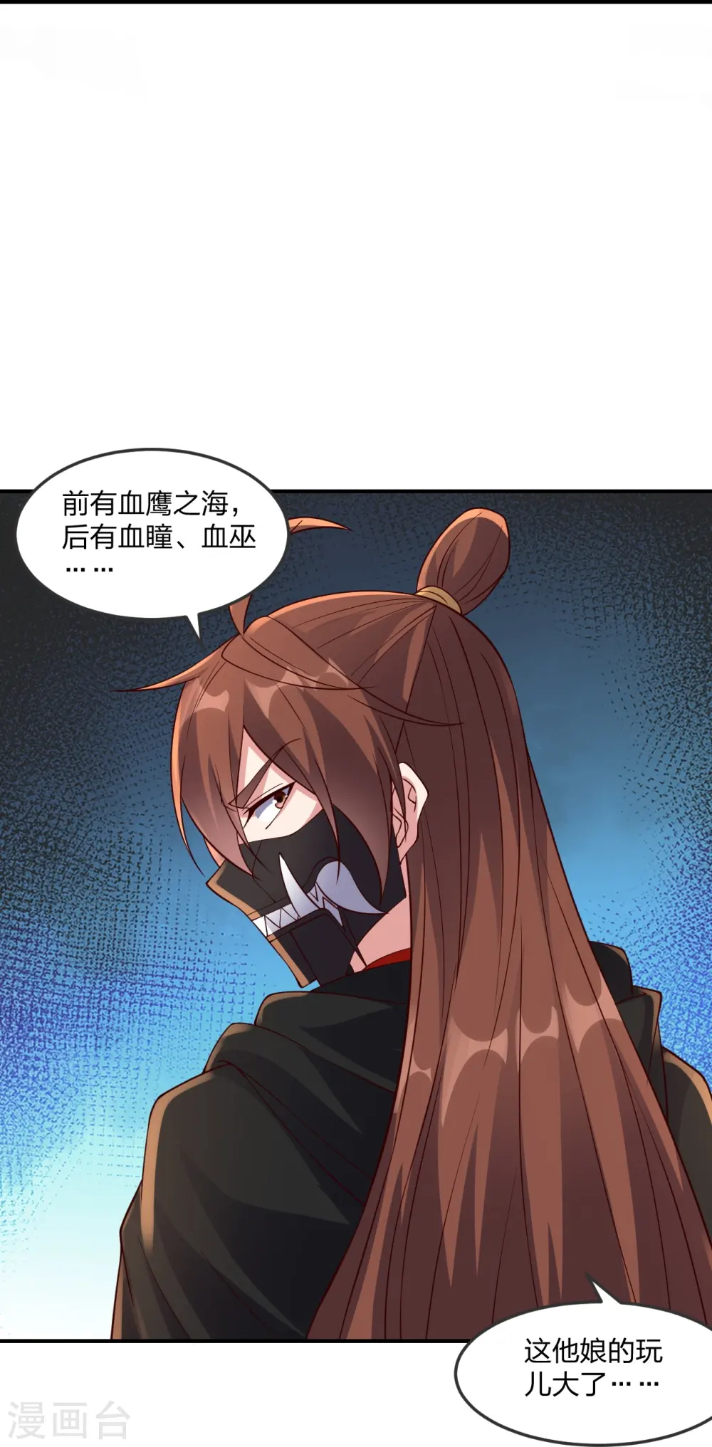 第303话 空间大战67