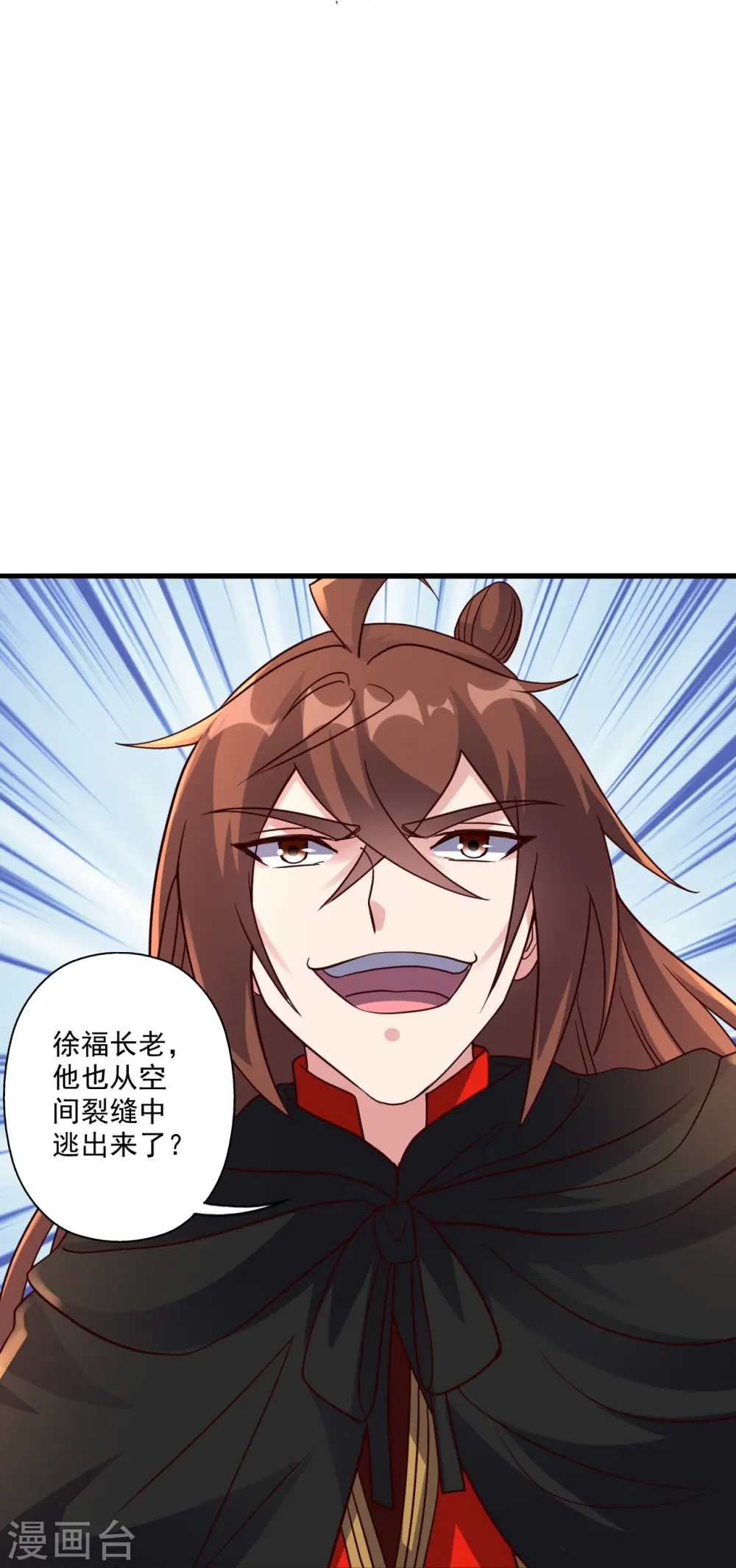 第306话 诛灭嗜血！18