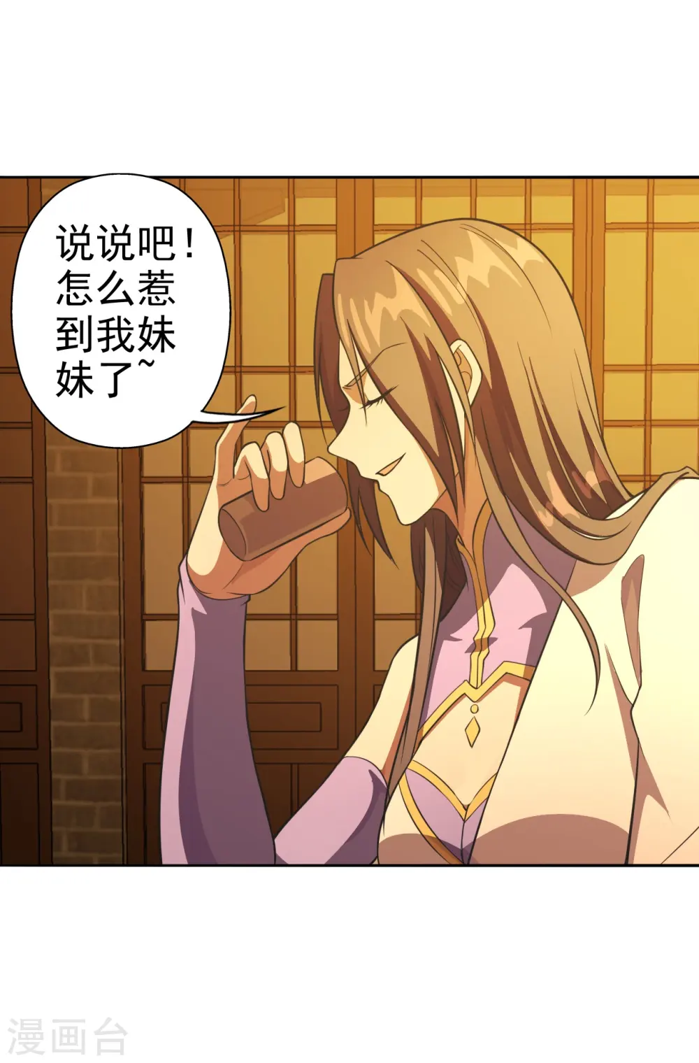 第181话 竹林有佳人~21