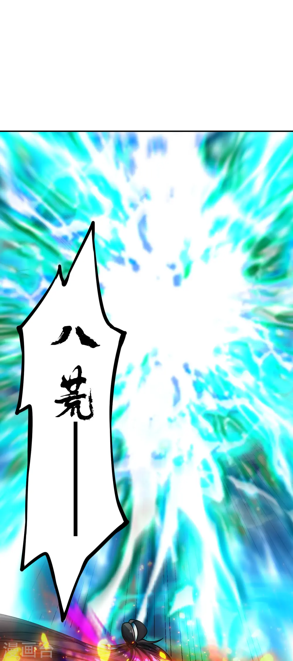 第192话 硬撼天劫！29