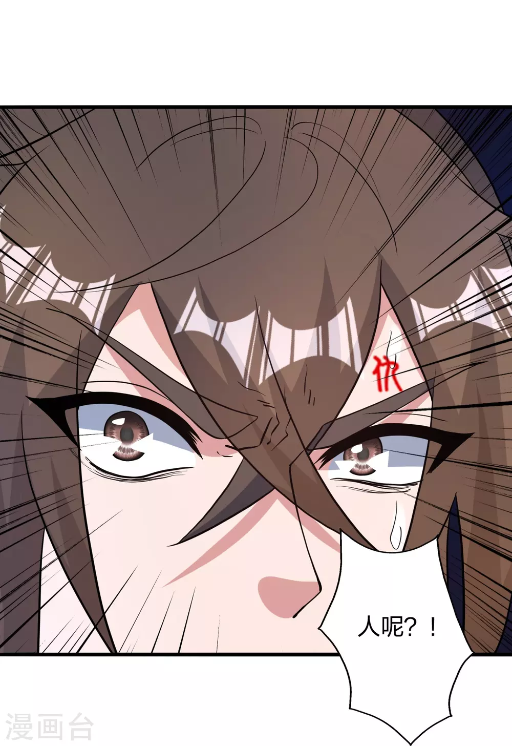 第357话 叶辰消失！100