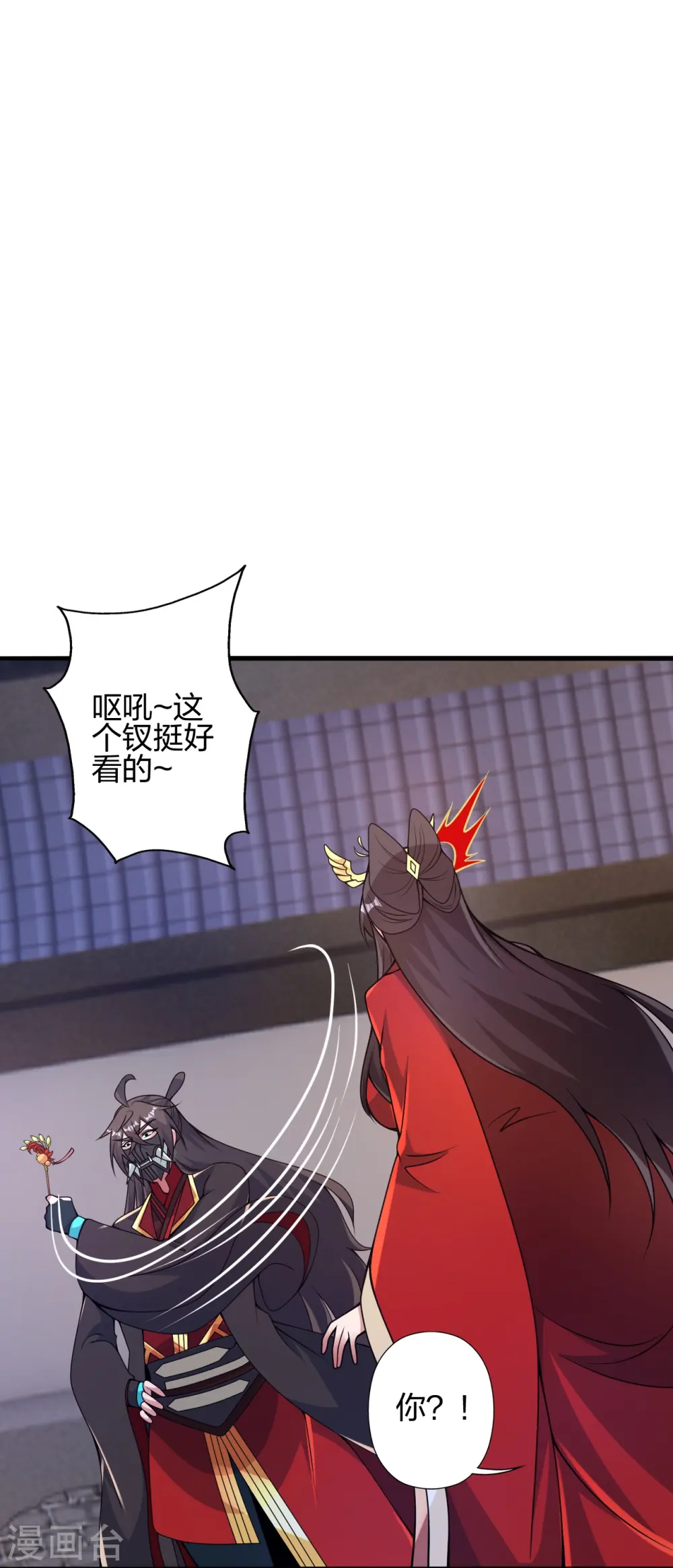 第407话 想要你！38