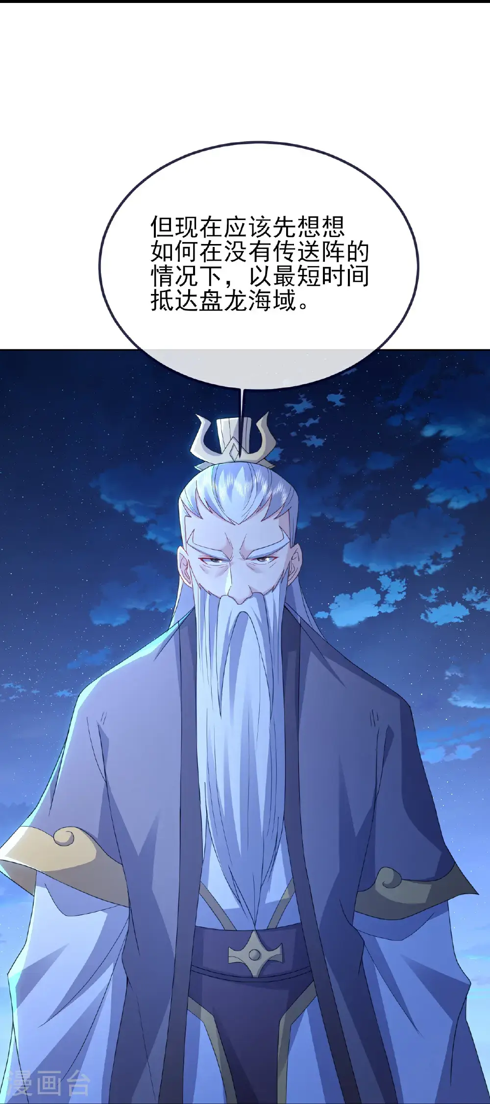第571话 苦战29