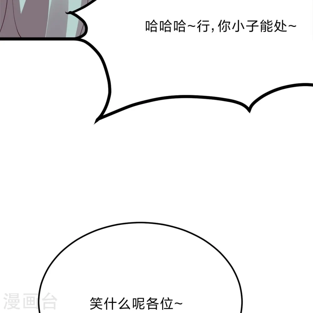 第426话 后生可畏！51