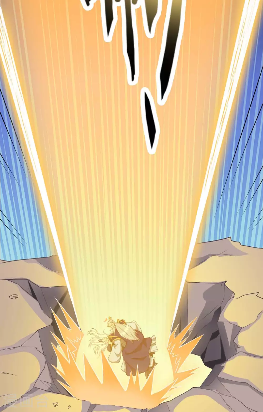 第480话 道神进化64