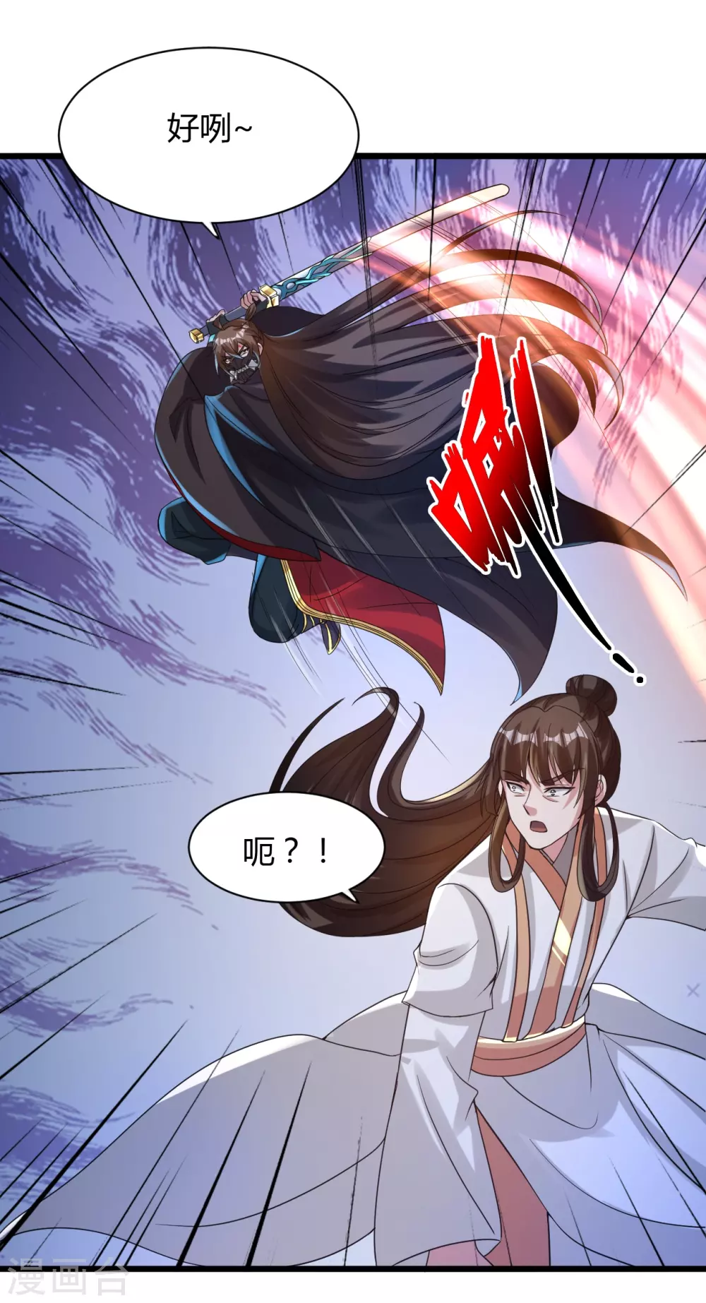 第342话 牛哔哄哄4