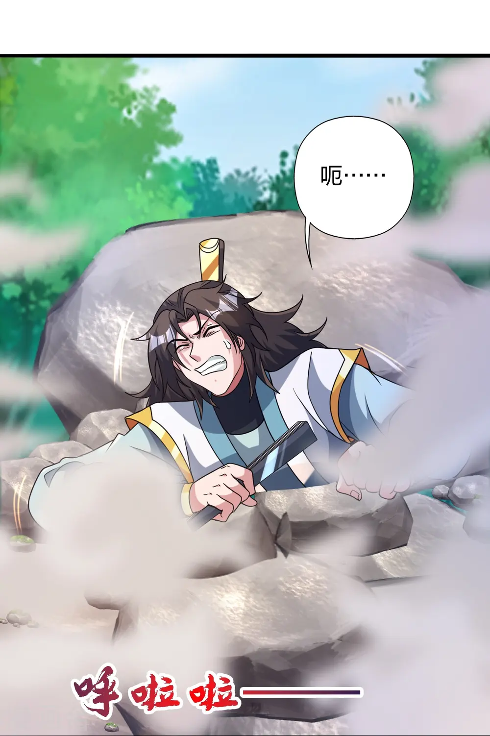第436话 算旧账！26