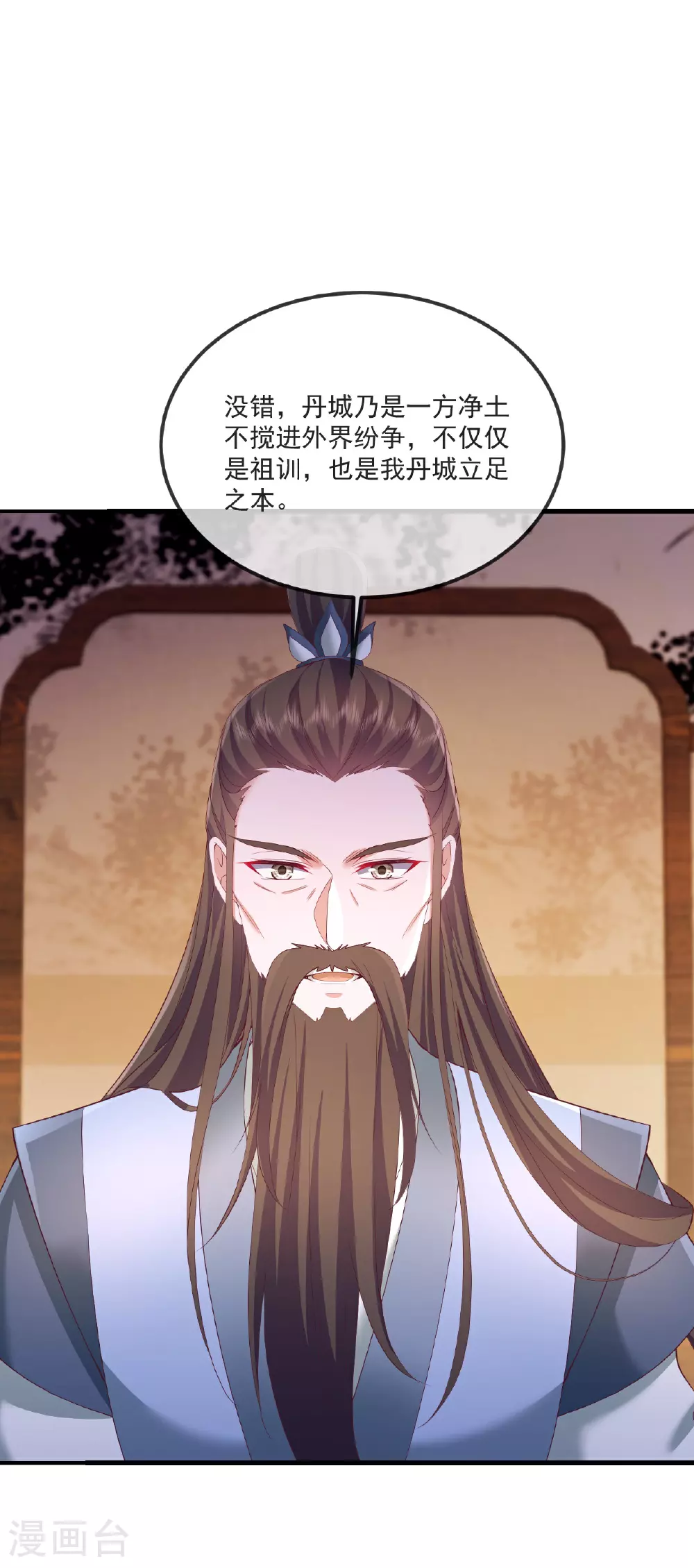 第491话 一个模子67