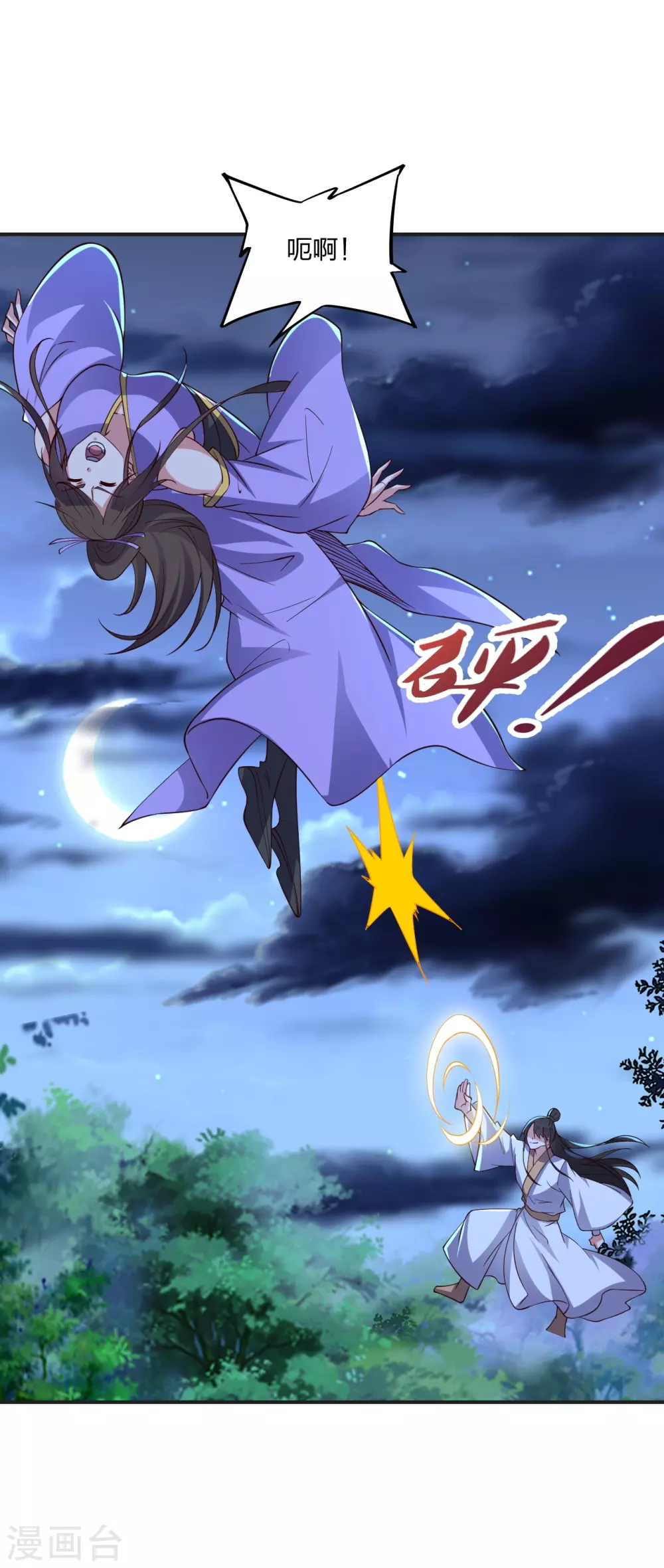第341话 阴沟里翻船！67