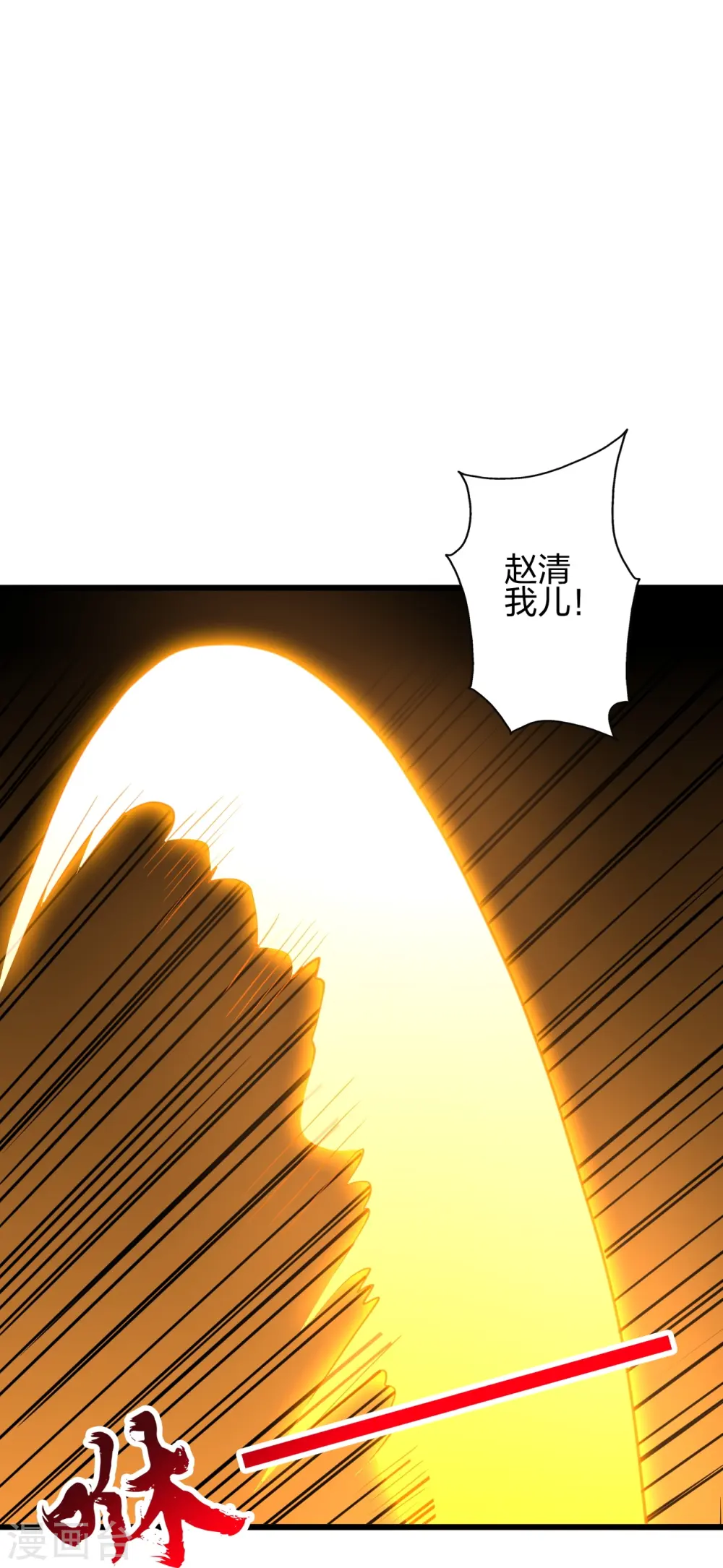 第433话 联手突围！72
