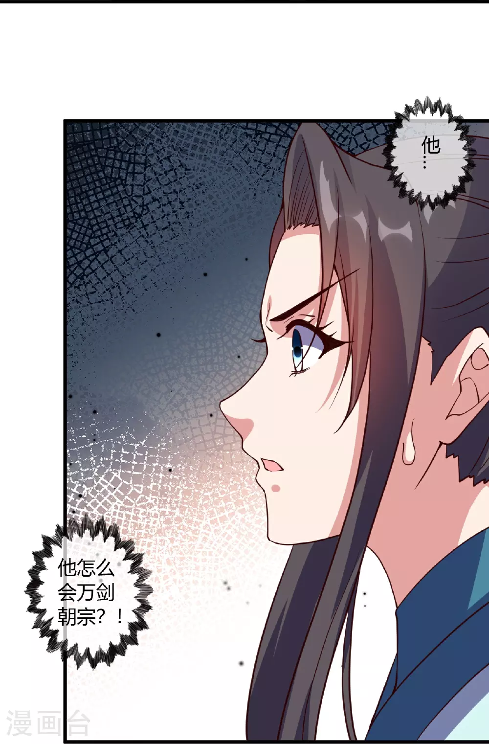 第462话 小逆袭82
