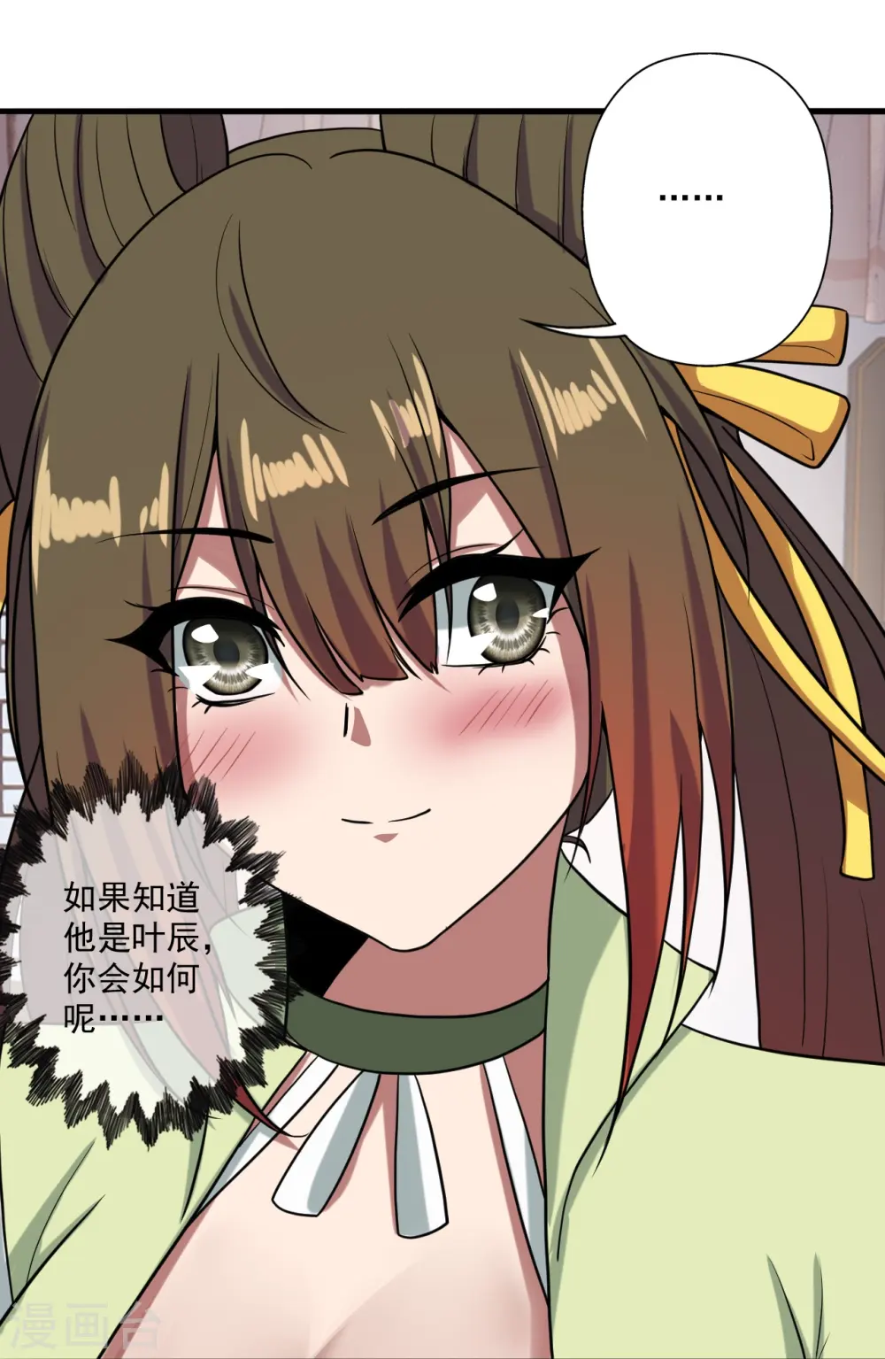 第294话 炸炉！43