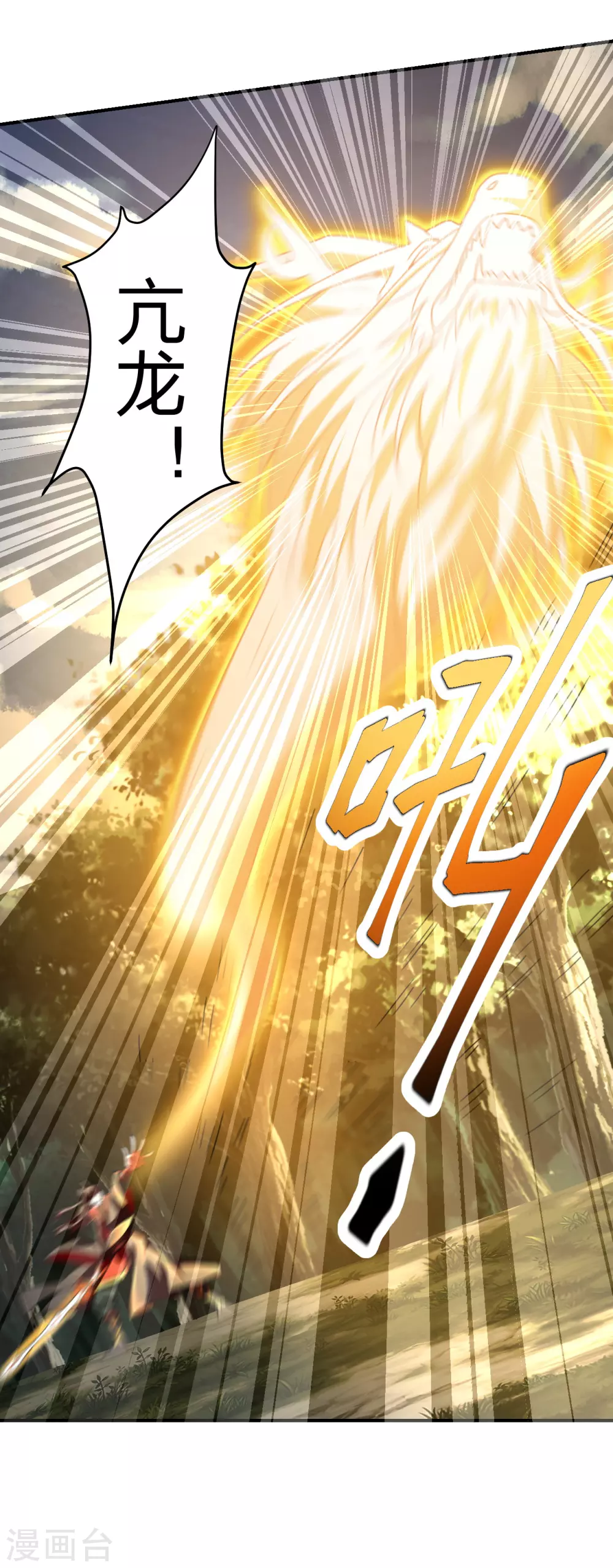 第138话 四面楚歌3