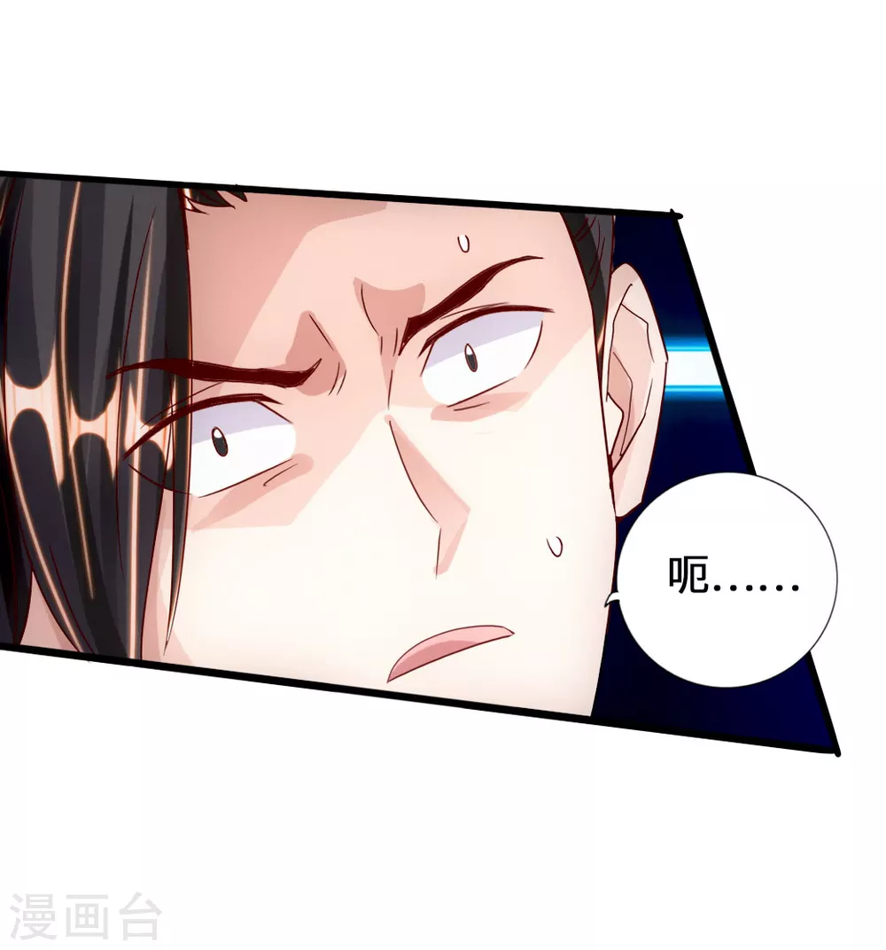 第67话 霸道徐福29