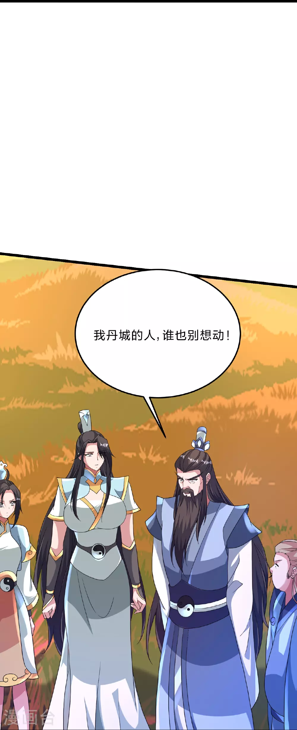 第465话 魔道对魔心！35