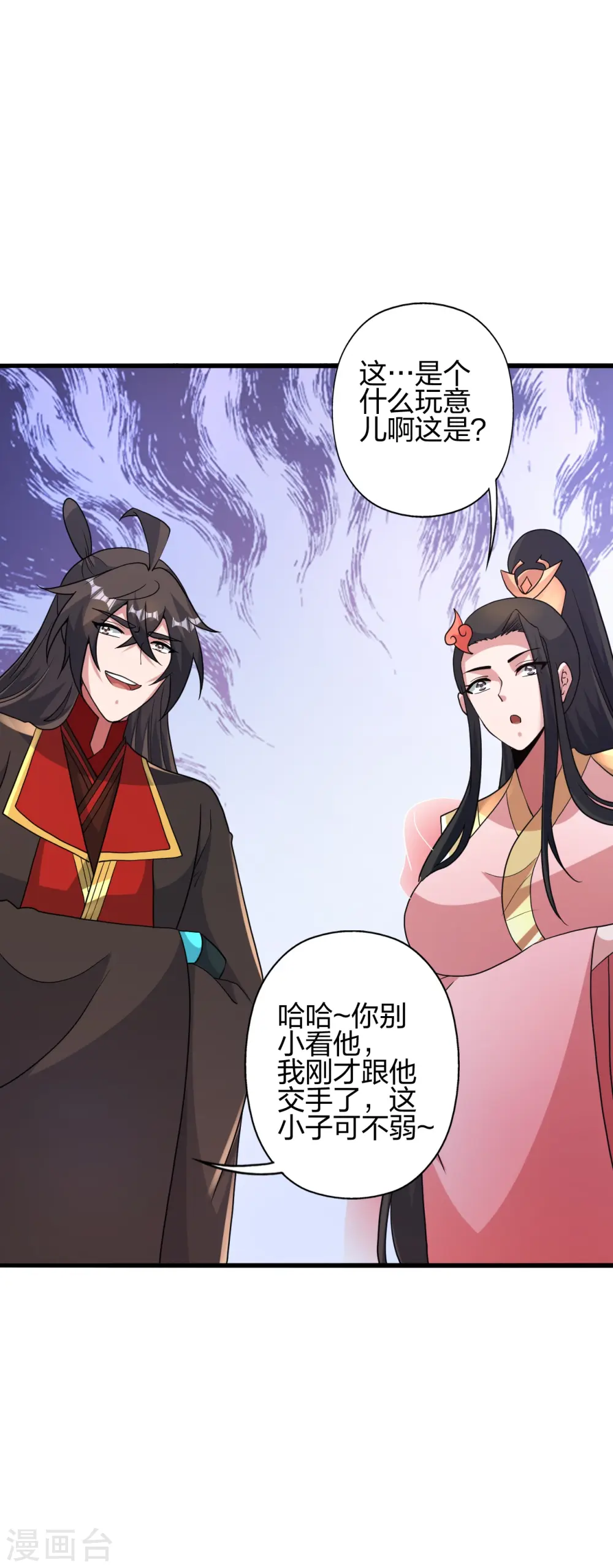 第422话 净身！62
