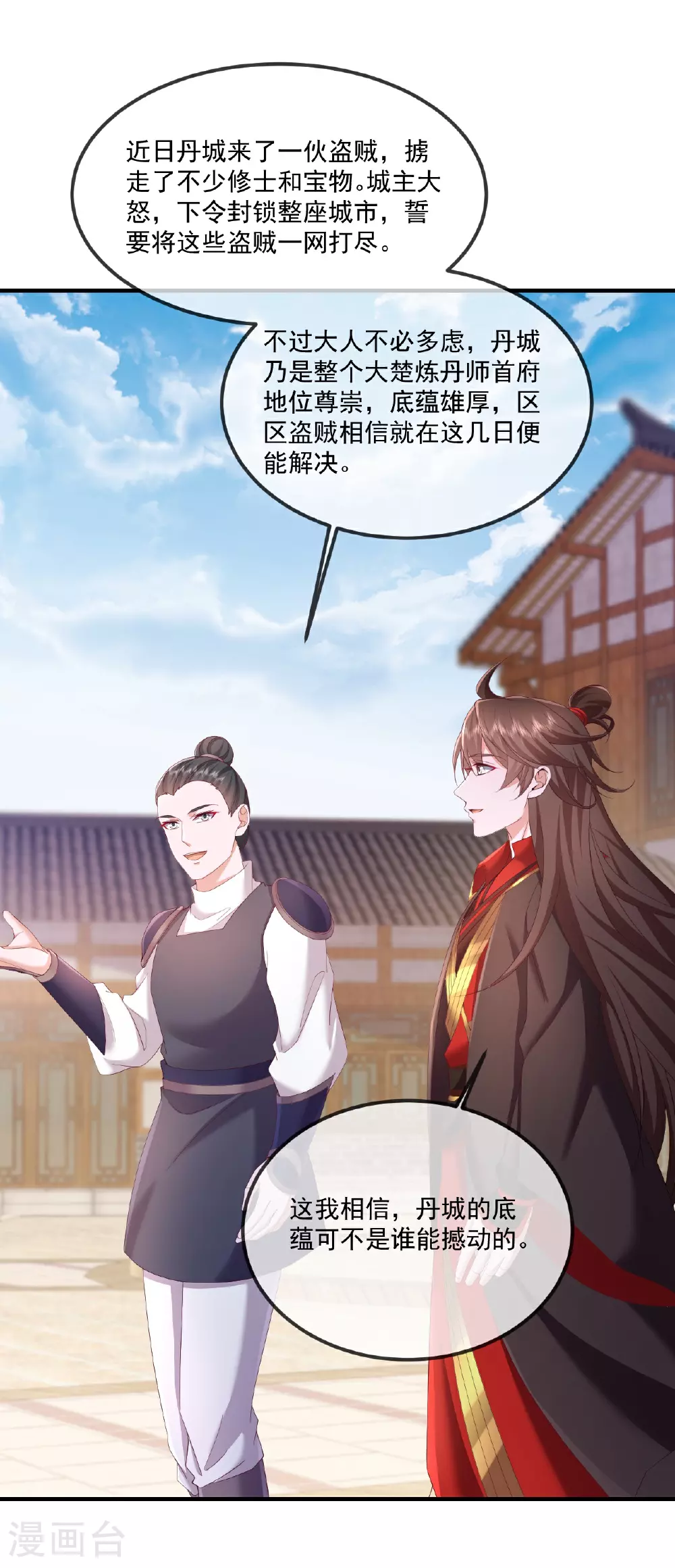第491话 一个模子50