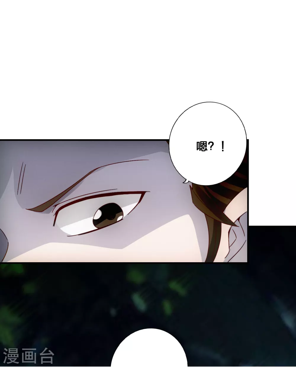 第129话 荒林陷阱！4