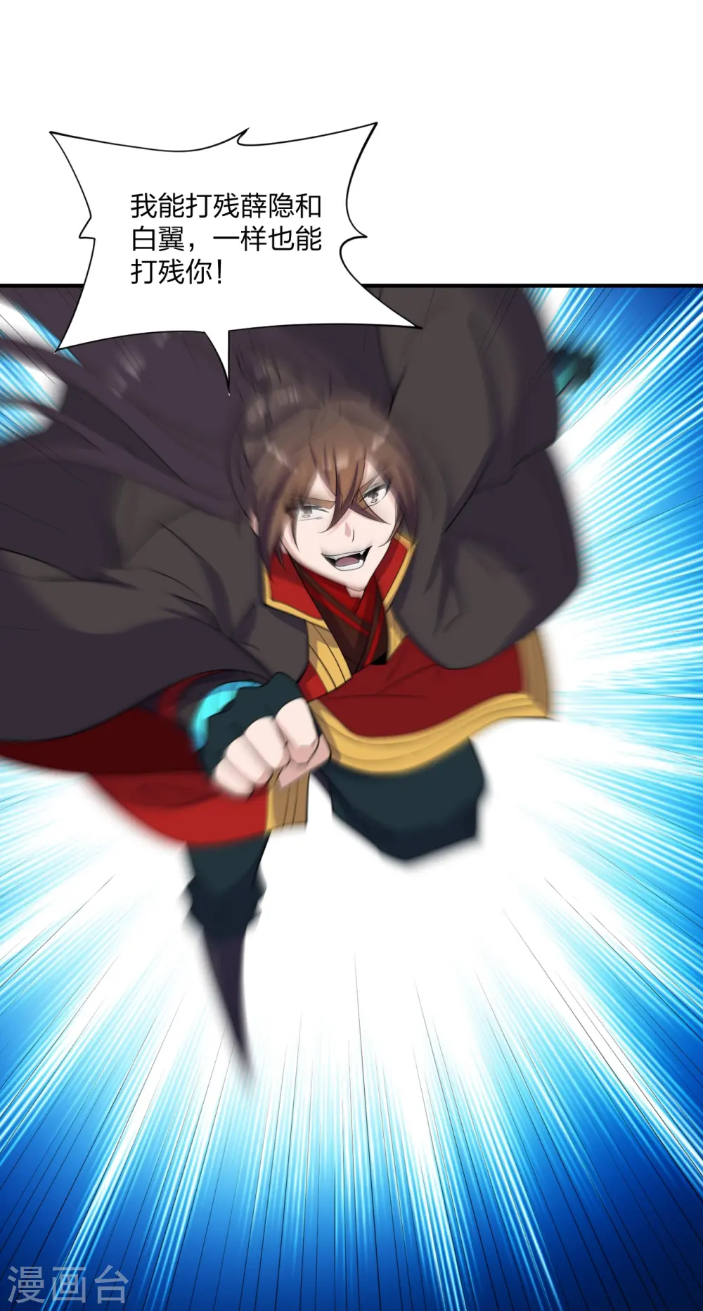 第258话 从天而降！48