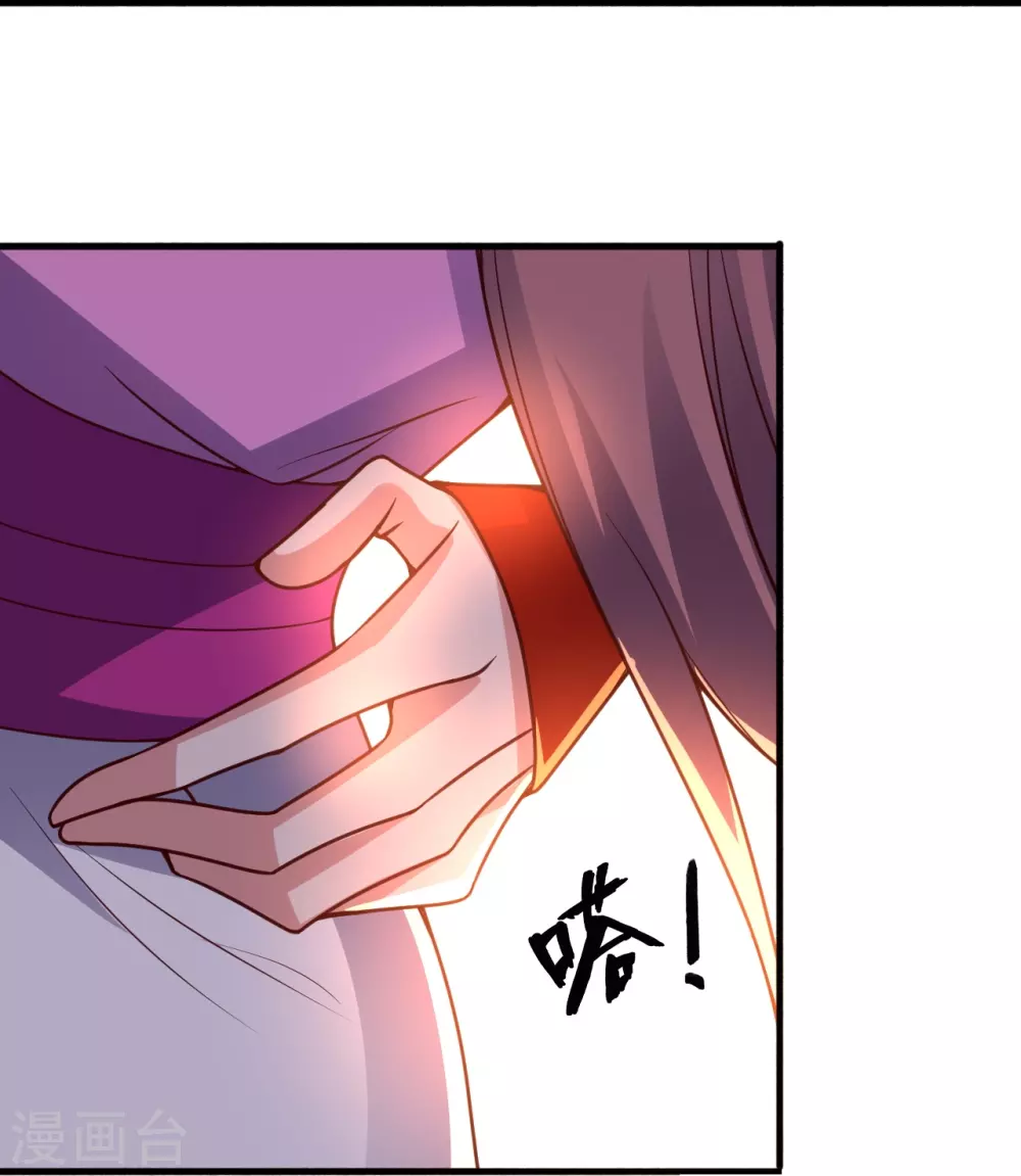 第327话 魔血加持！69