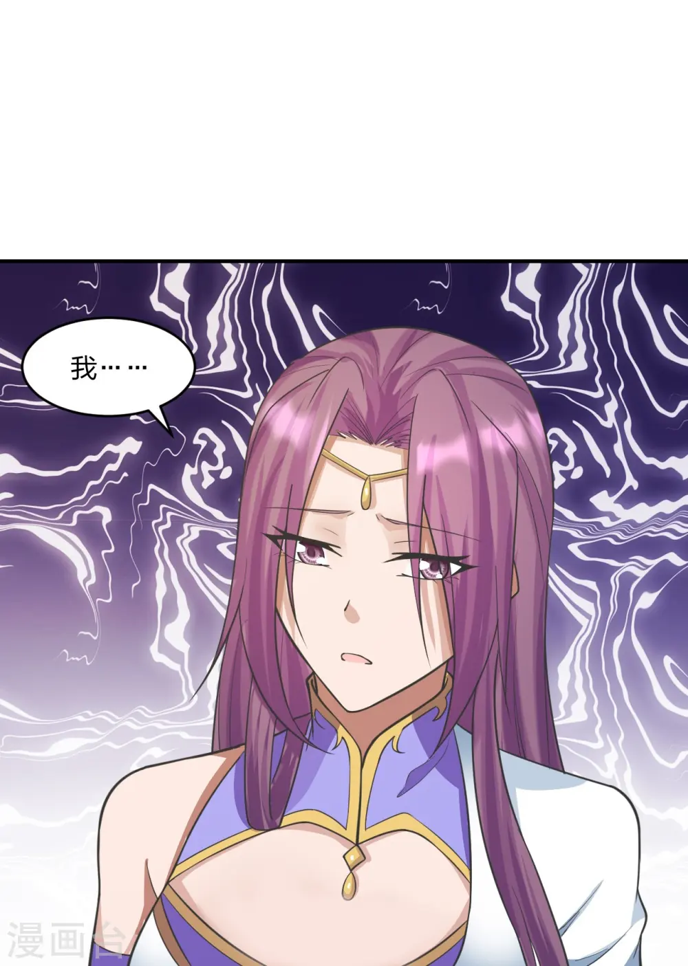 第253话 暴揍白翼！17