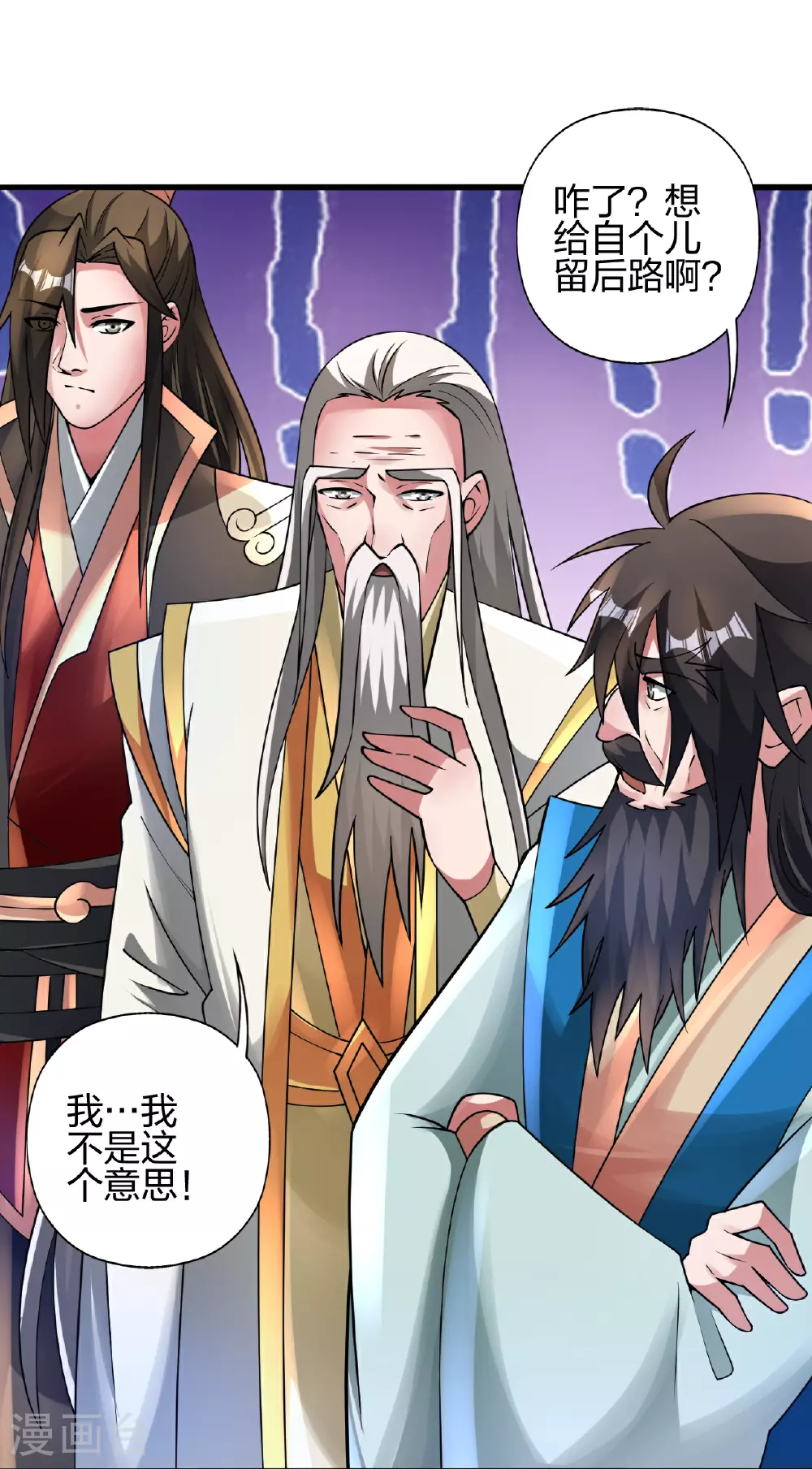 第470话 散场！47